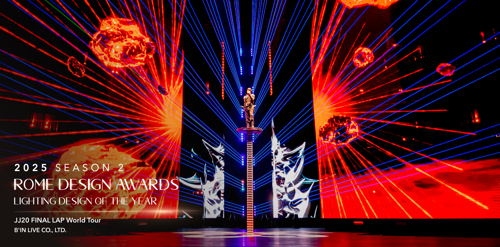 Design Awards - 2025 S2 Lighting Design Awards of the Year