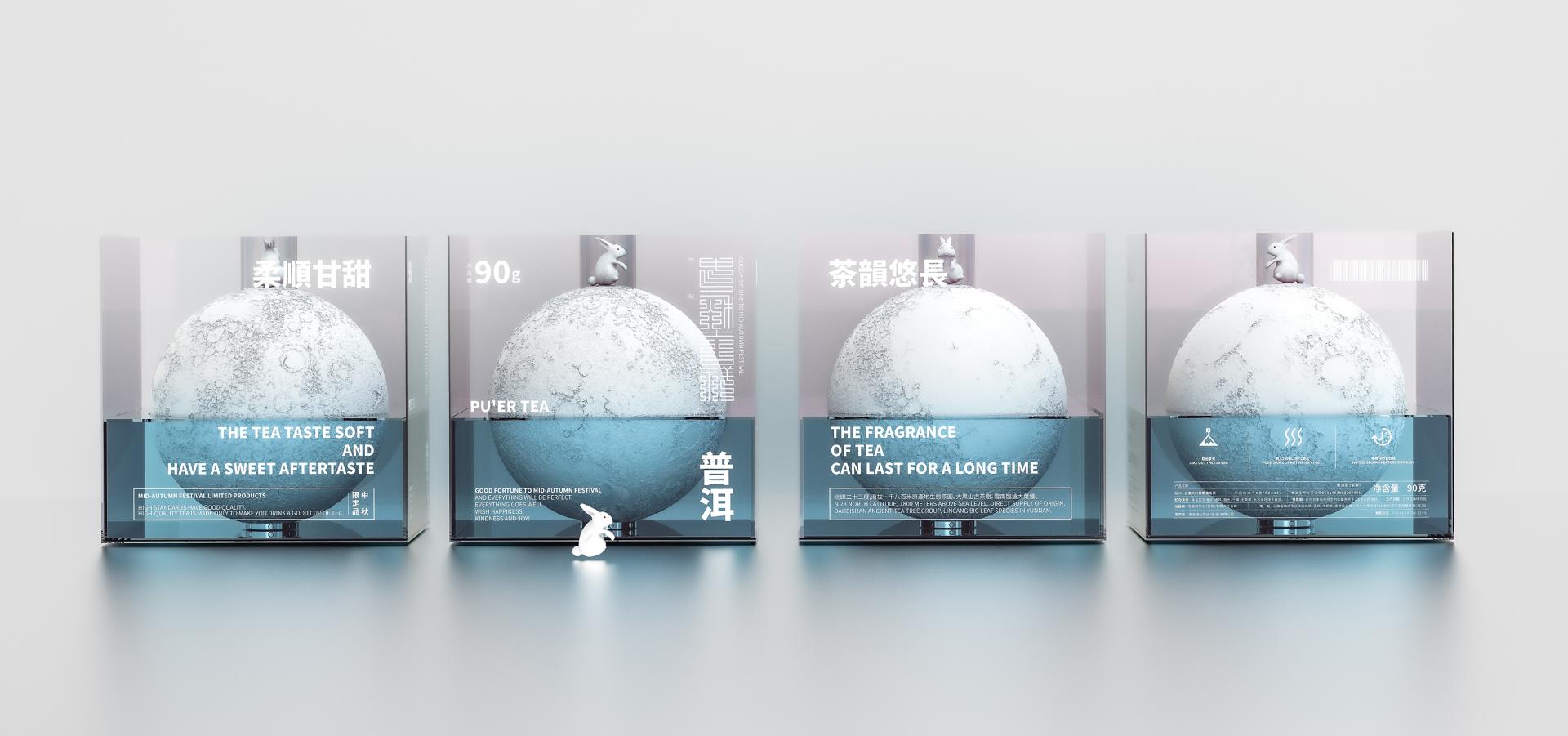 London Design Awards Winner - Mid-autumn full moon