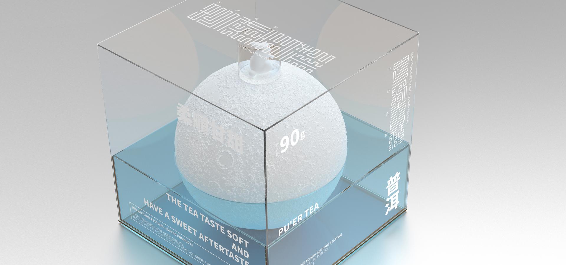 London Design Awards Winner - Mid-autumn full moon