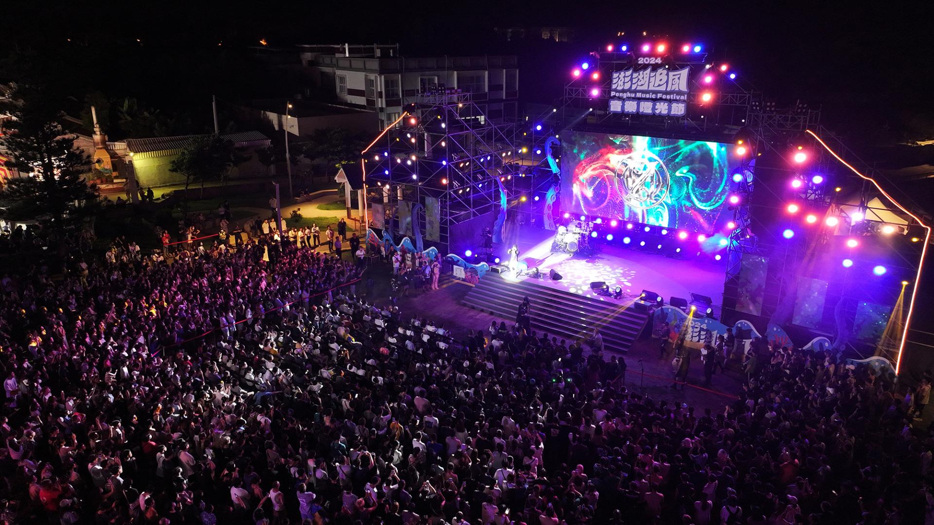 London Design Awards Winner - The 2024 Penghu Wind Music and Light Festival