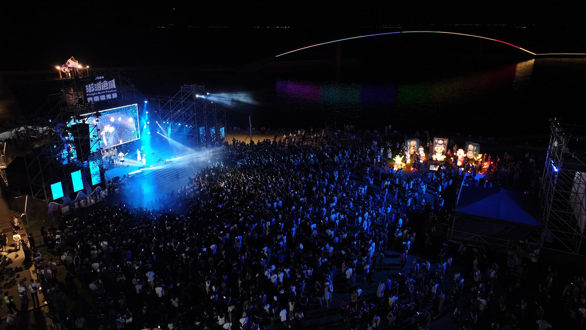 London Design Awards Winner - The 2024 Penghu Wind Music and Light Festival