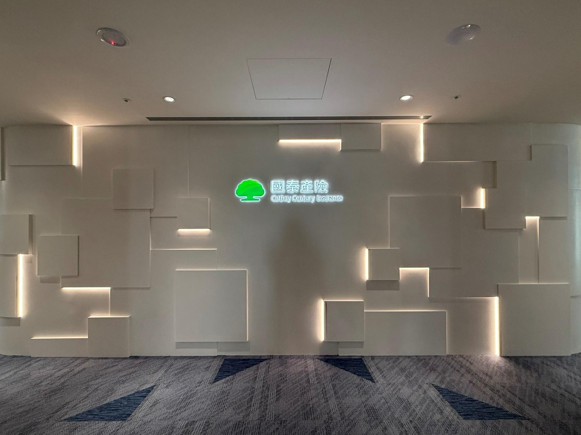 London Design Awards Winner - Headquarters of Cathay Century Insurance
