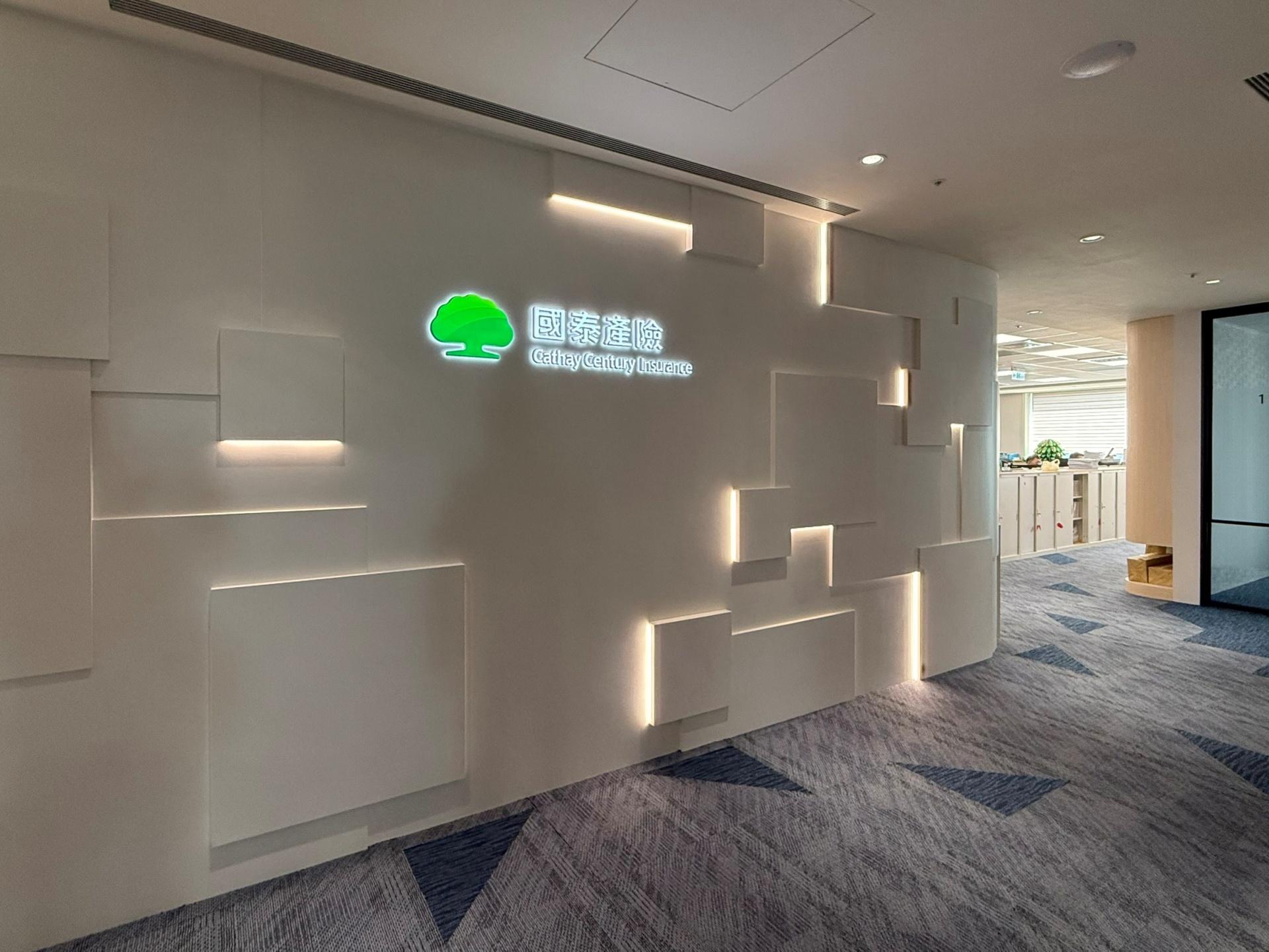 London Design Awards Winner - Headquarters of Cathay Century Insurance
