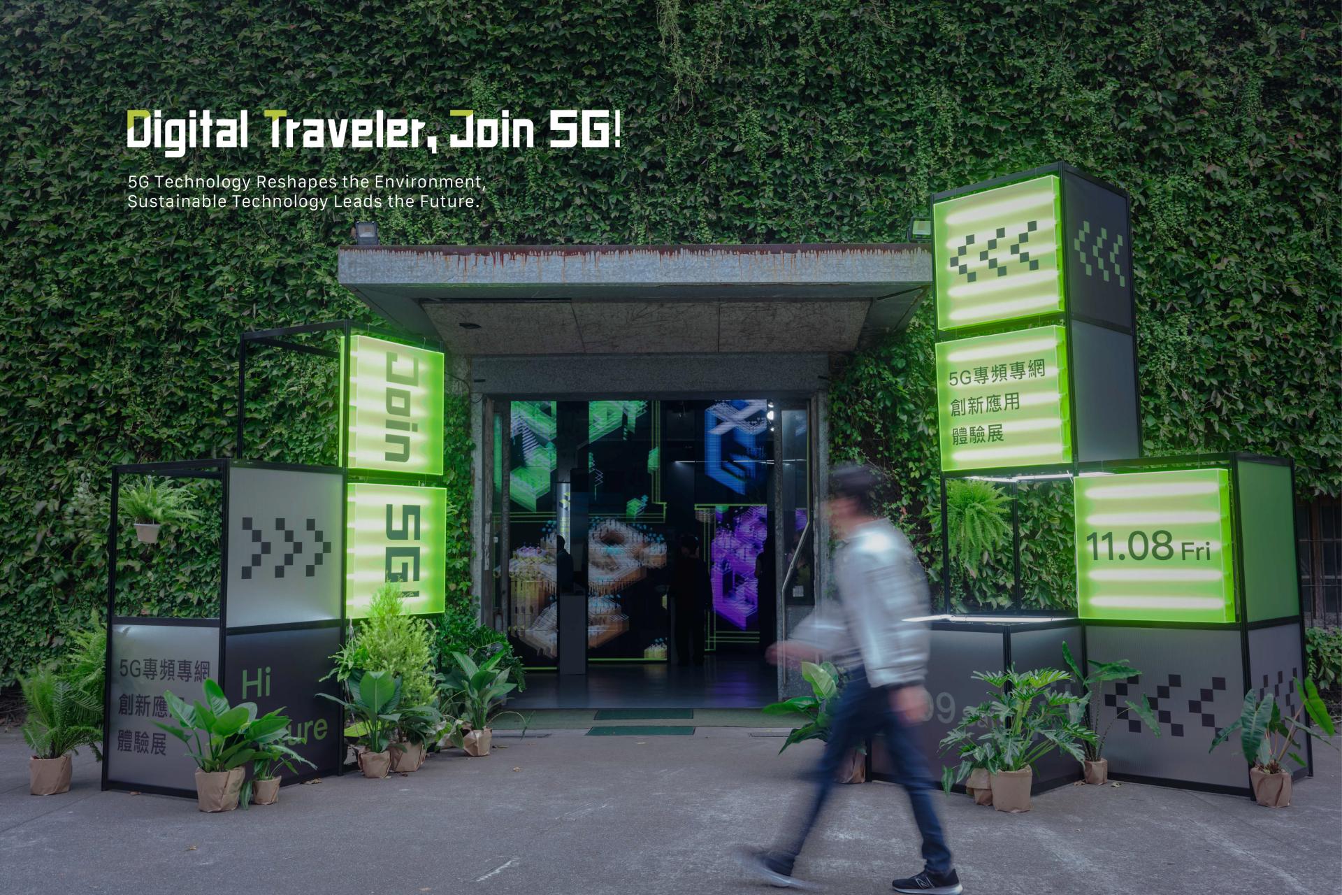 London Design Awards Winner - Digital Traveler, Join 5G
