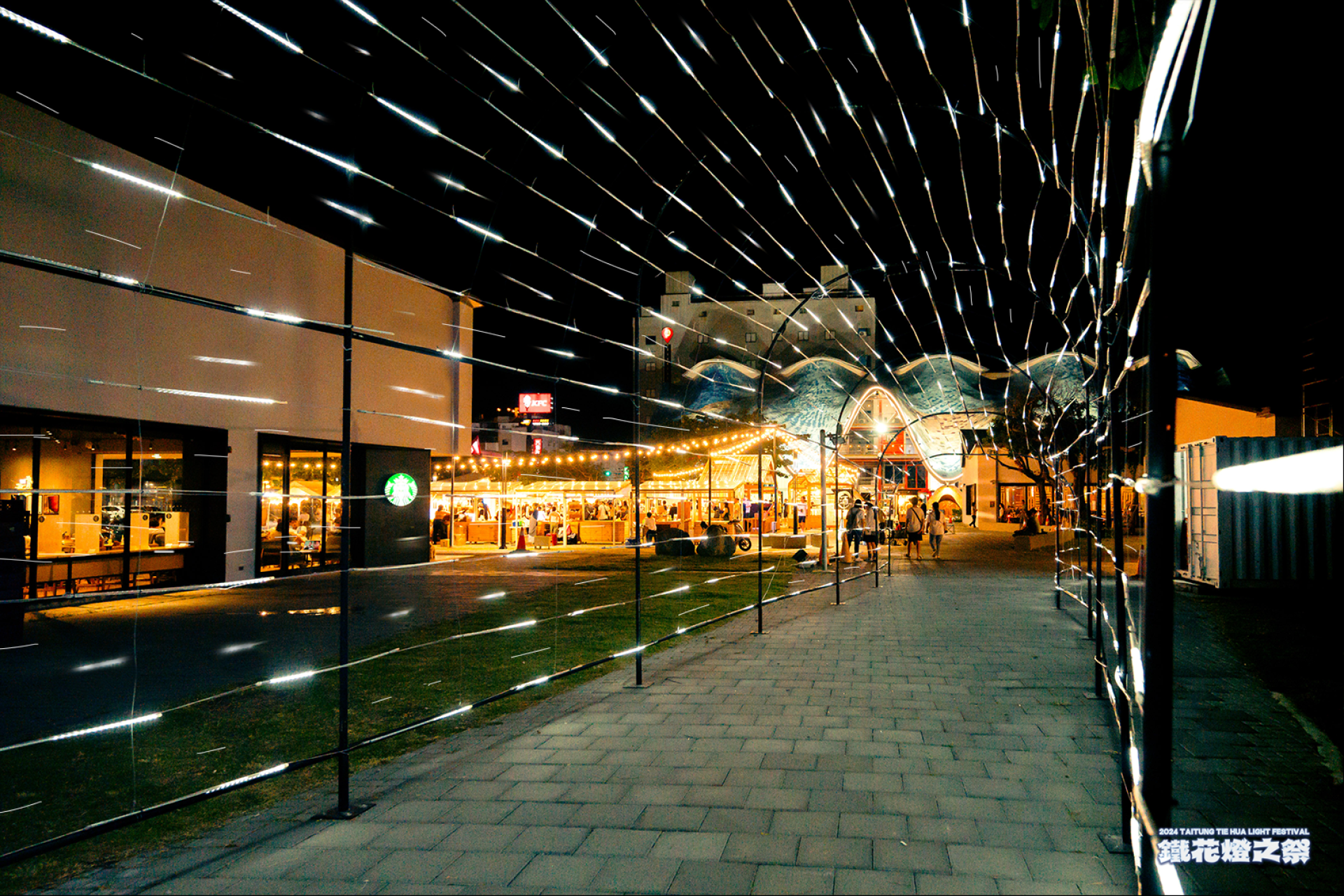 London Design Awards Winner - 2024 TAITUNG TIE HUA