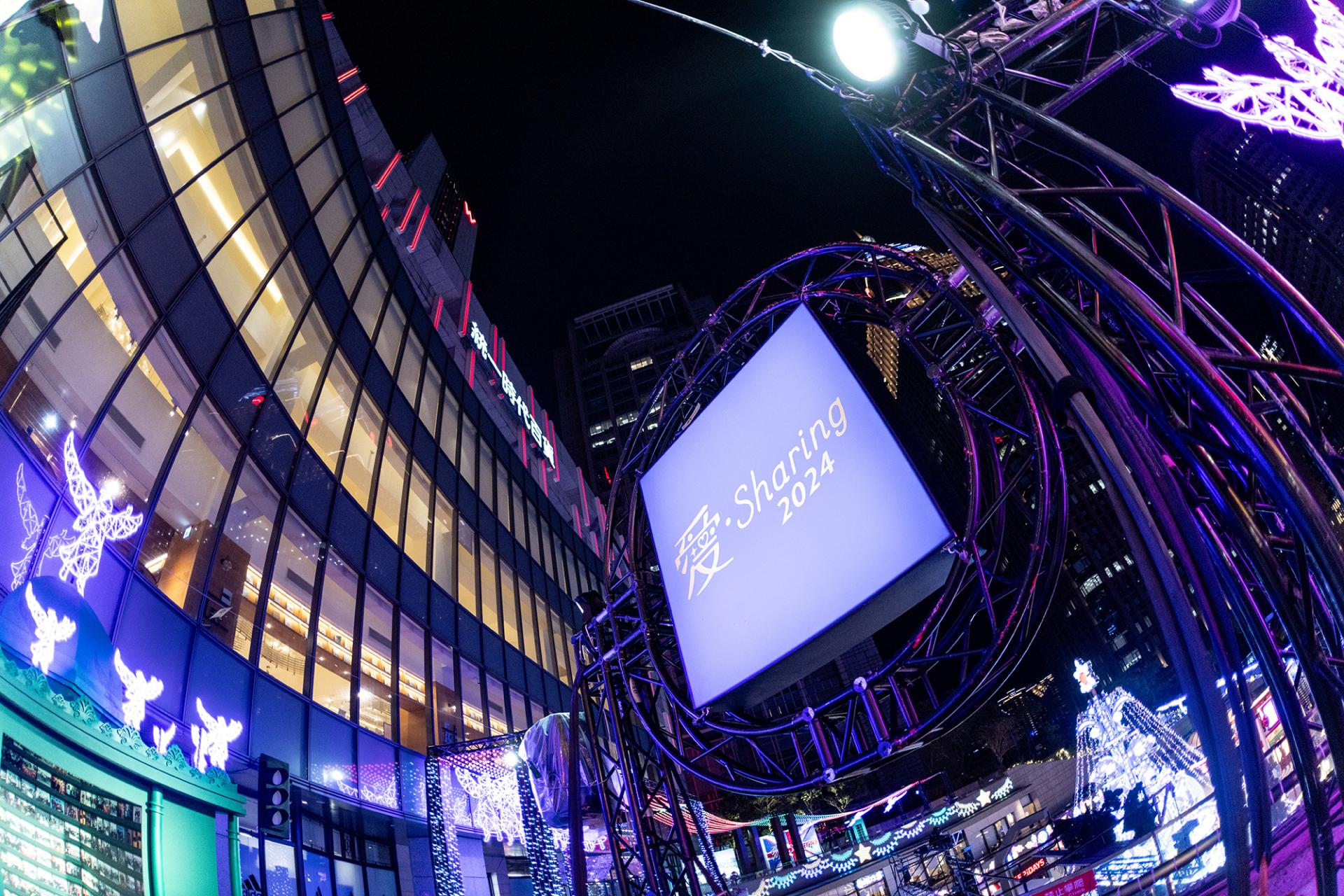 London Design Awards Winner - 2024 Love Sharing-Angel of Love