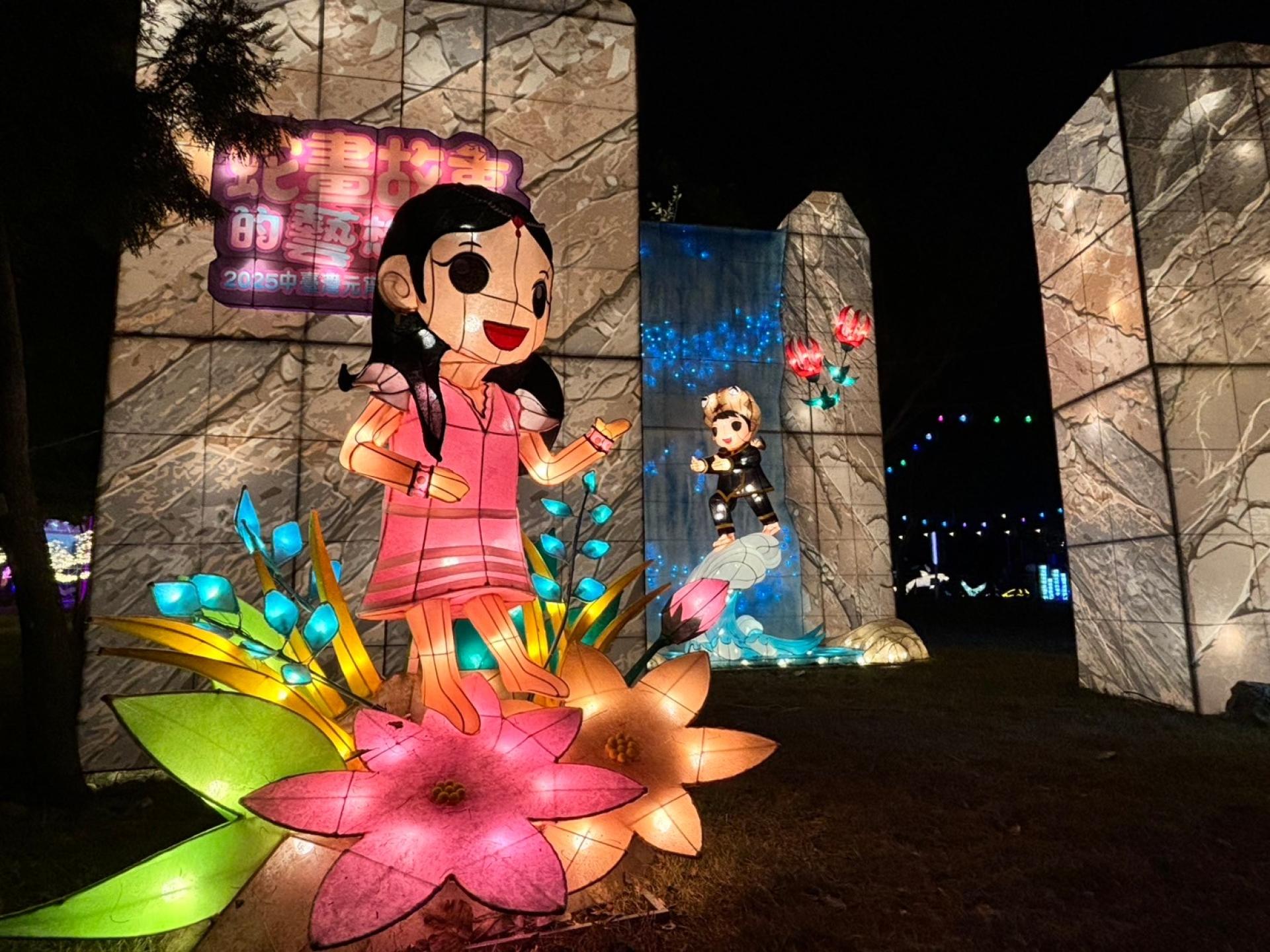 London Design Awards Winner - 2025 Central Taiwan Lantern Festival- Snake Draws a Story