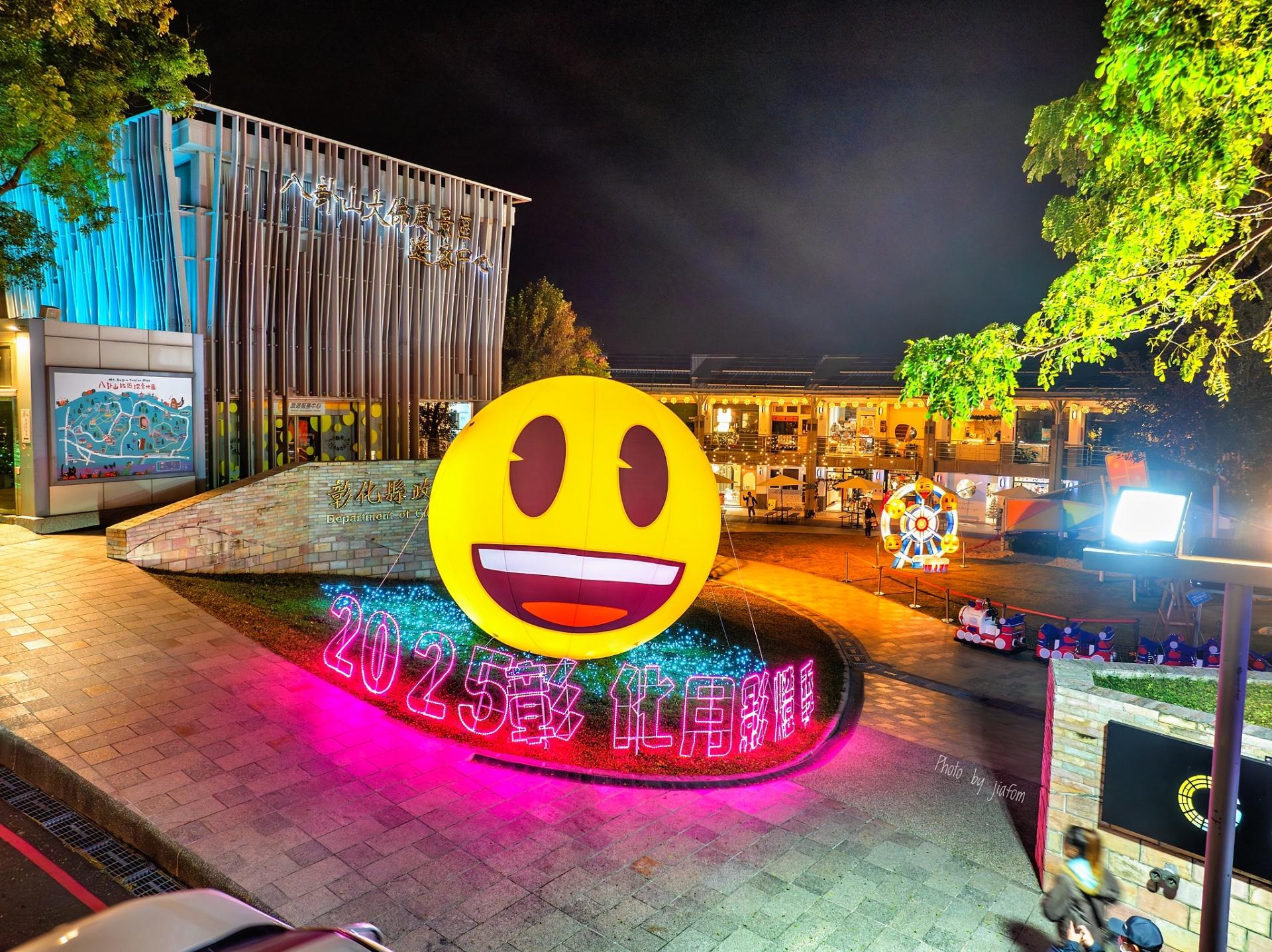 London Design Awards Winner - Changhua Moon Shadow Lantern Festival