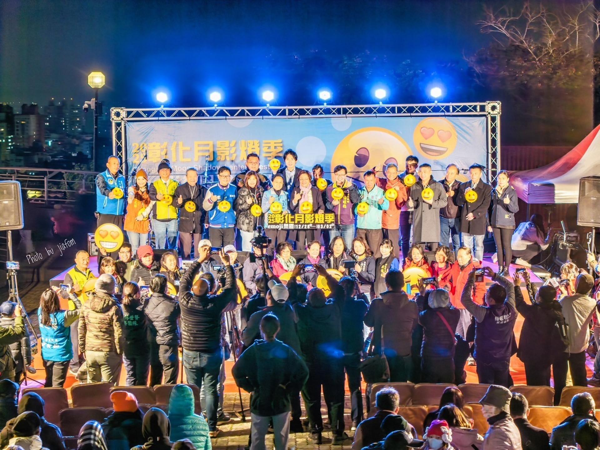 London Design Awards Winner - Changhua Moon Shadow Lantern Festival
