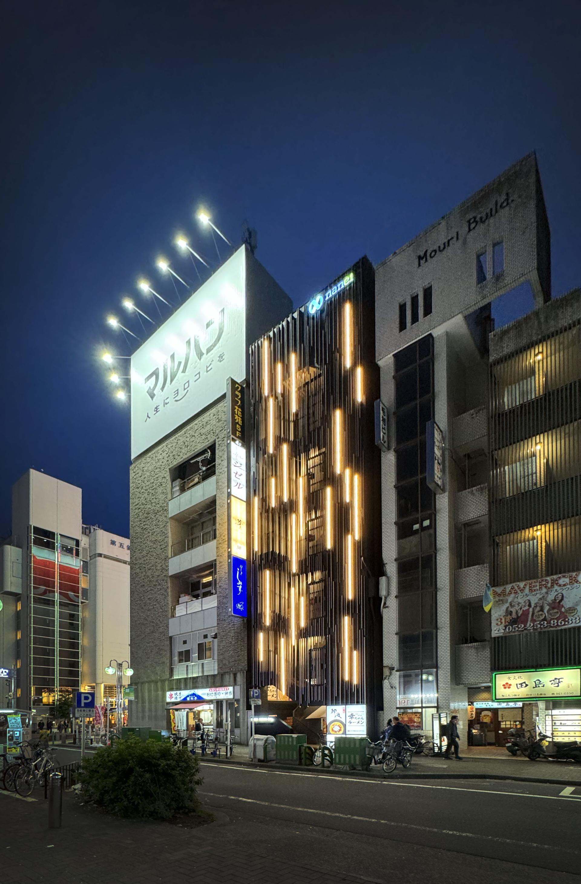 London Design Awards Winner - NANEI NISHIKI Bldg.