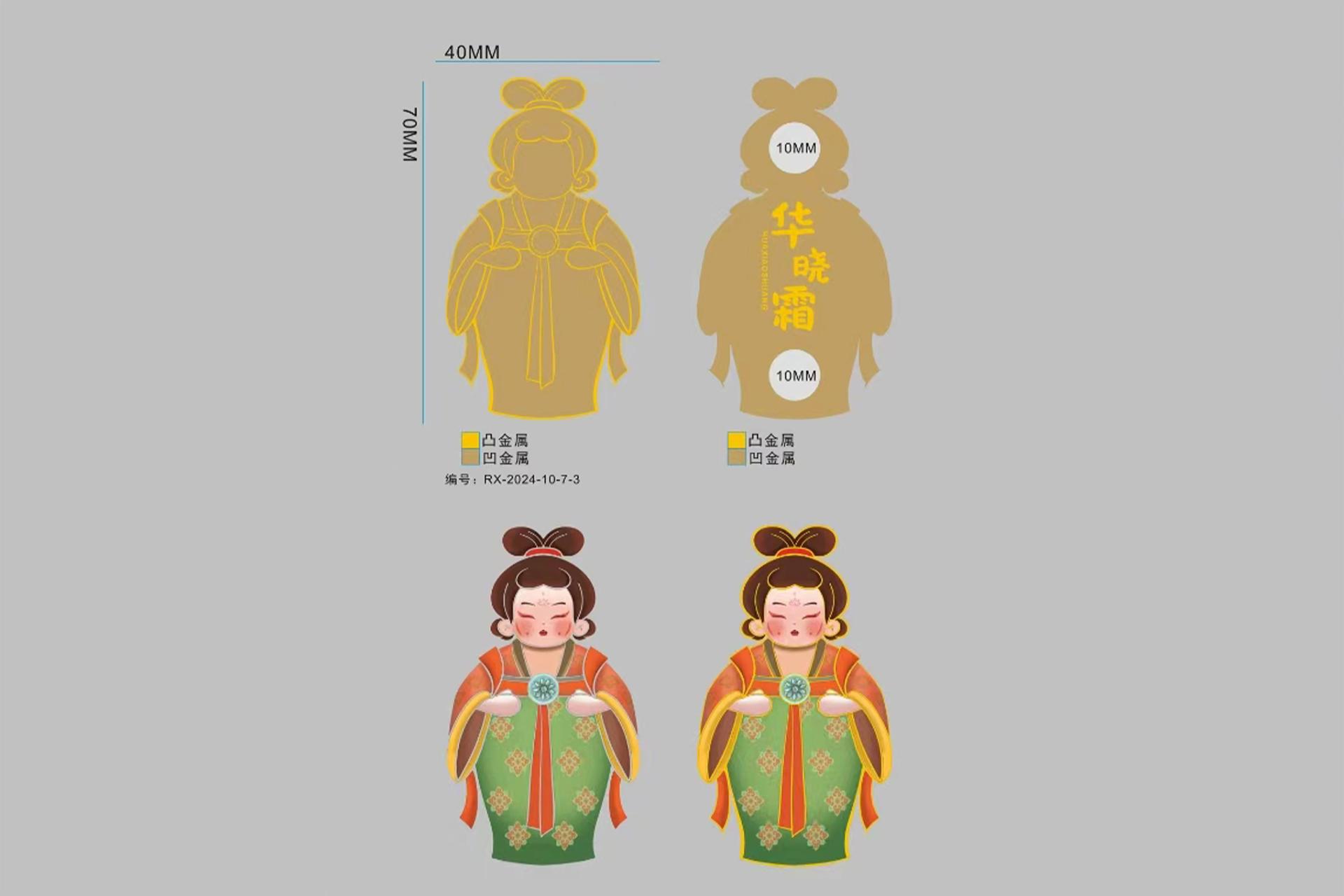 London Design Awards Winner - Chinese-style virtual IP image design——Hua Xiaoshuang