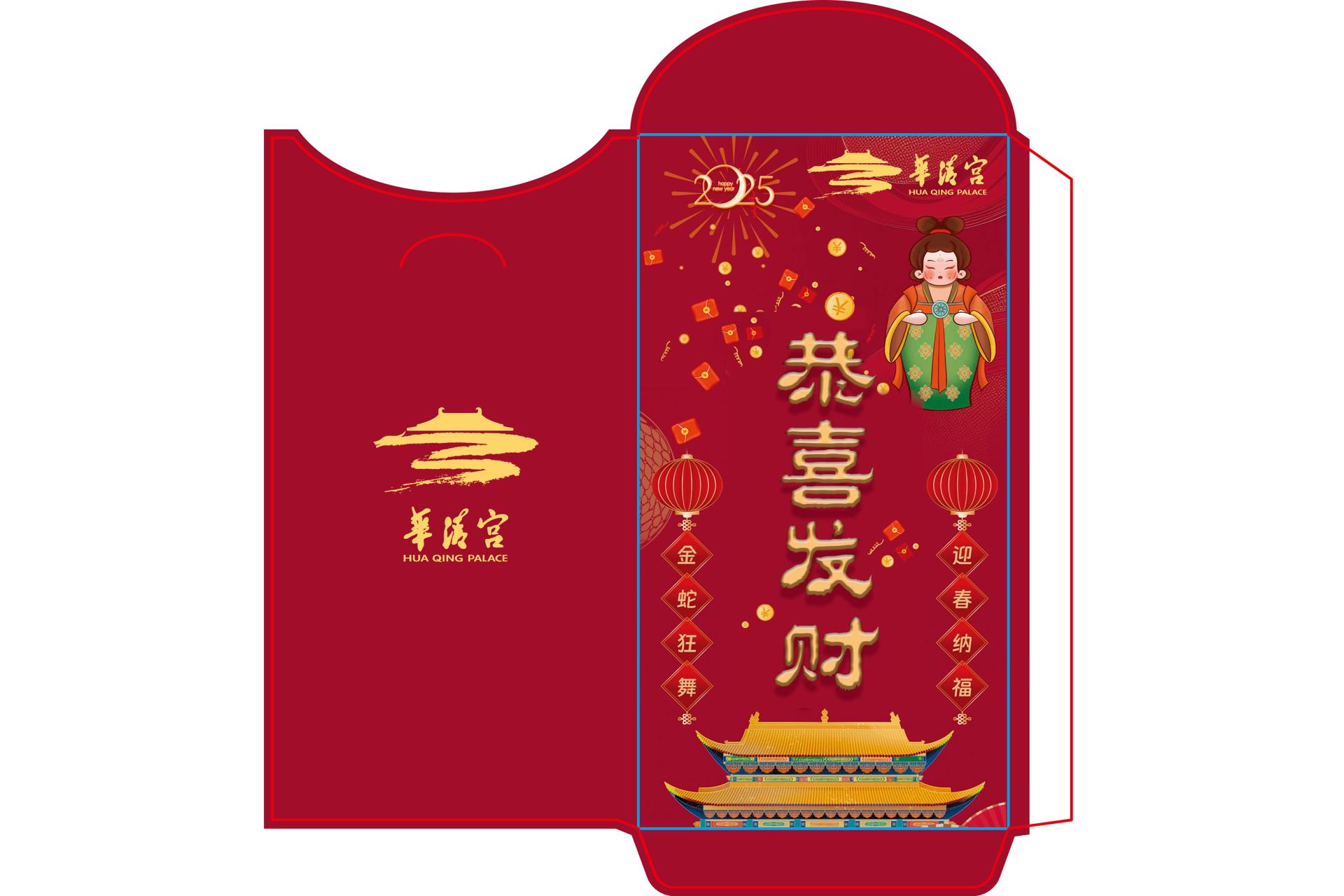 London Design Awards Winner - Chinese-style virtual IP image design——Hua Xiaoshuang