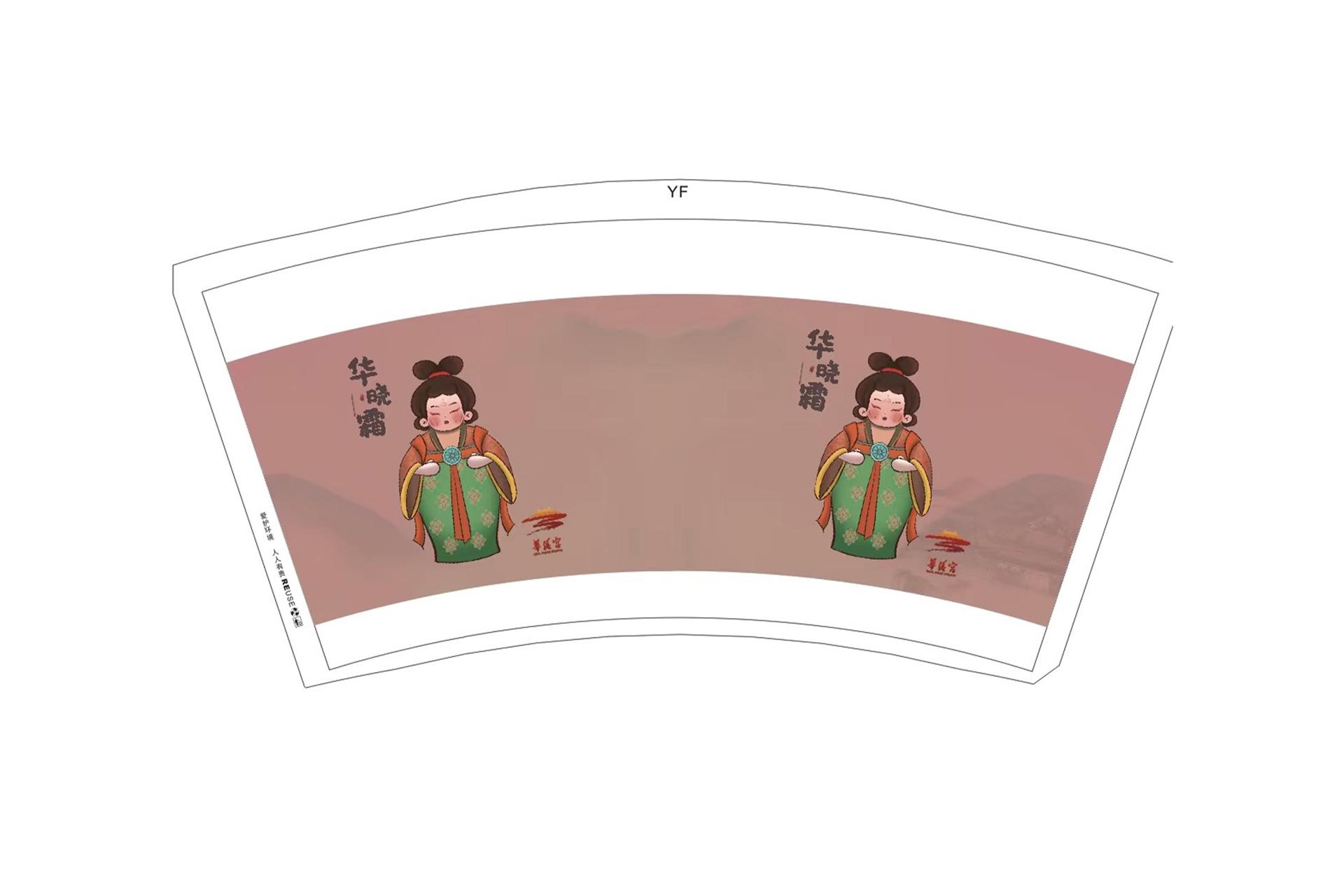 London Design Awards Winner - Chinese-style virtual IP image design——Hua Xiaoshuang