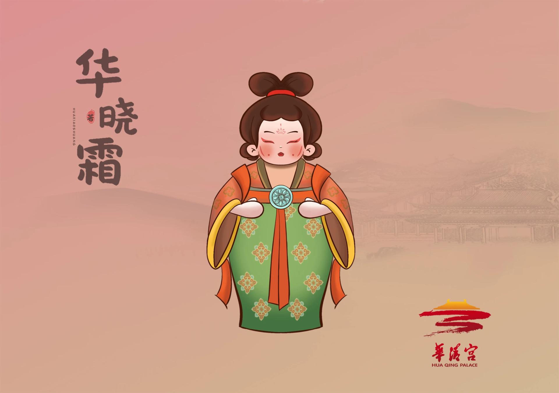 London Design Awards Winner - Chinese-style virtual IP image design——Hua Xiaoshuang
