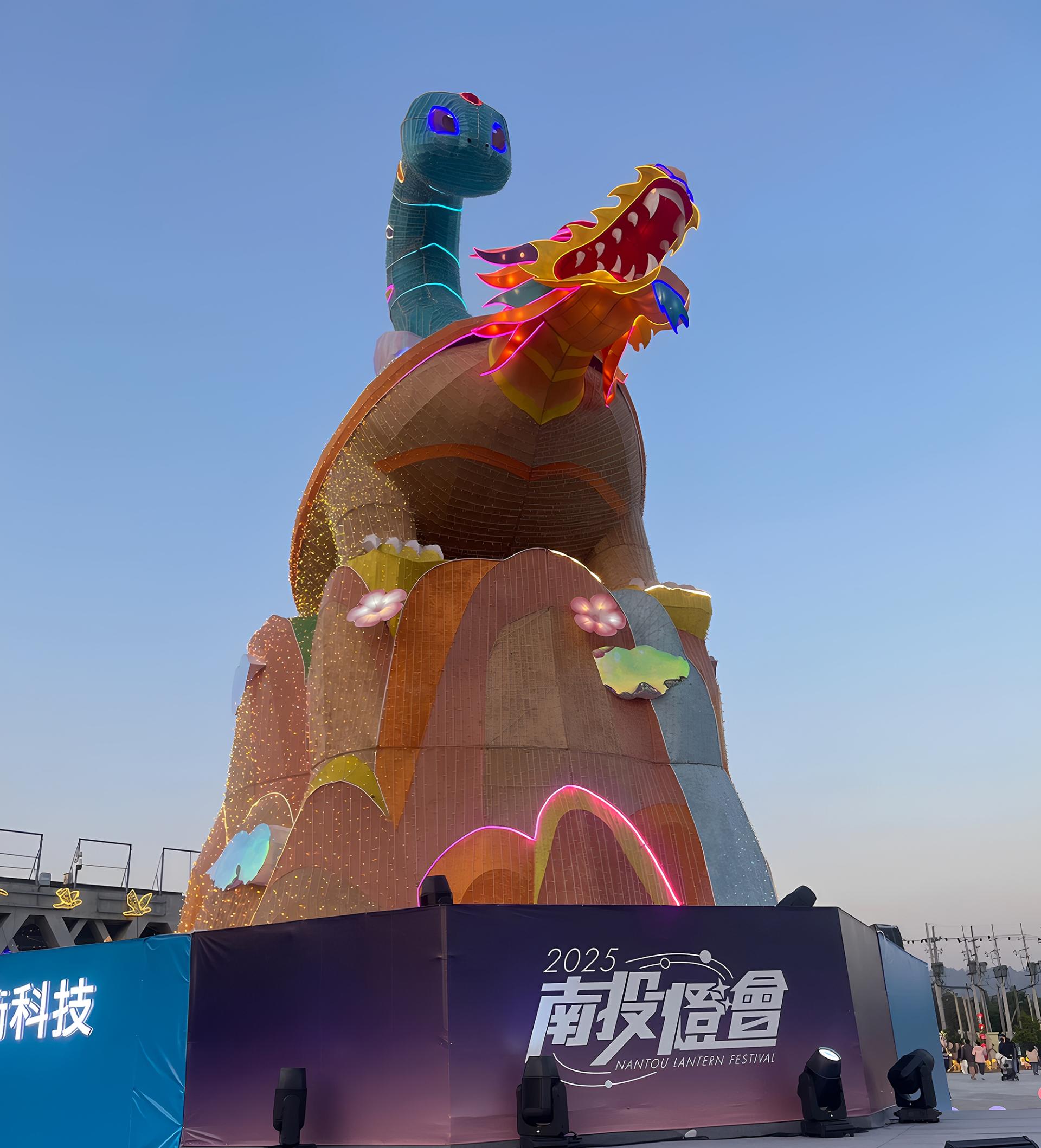 London Design Awards Winner - 2025 Nantou Lantern Festival Main Lantern