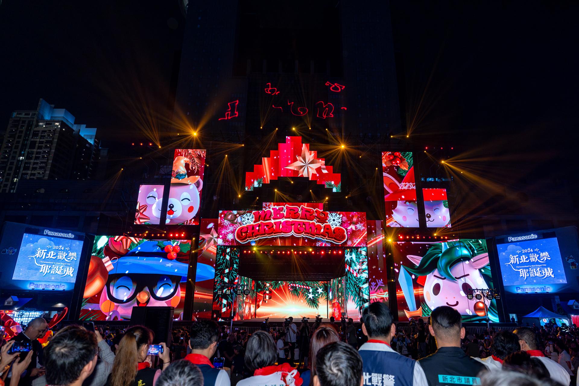 London Design Awards Winner - 2024 Christmasland in New Taipei City