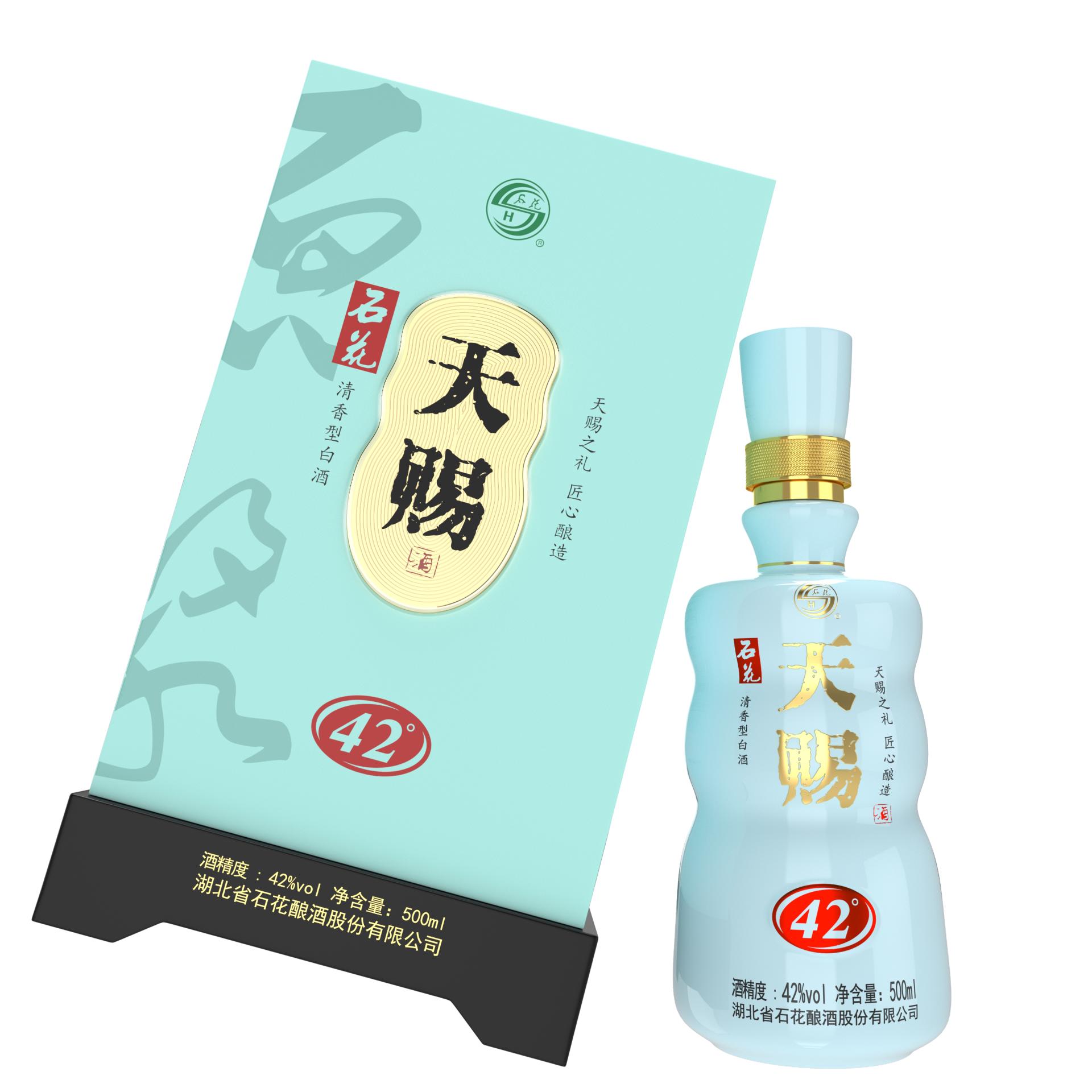 London Design Awards Winner - Shihua Divine Liquor