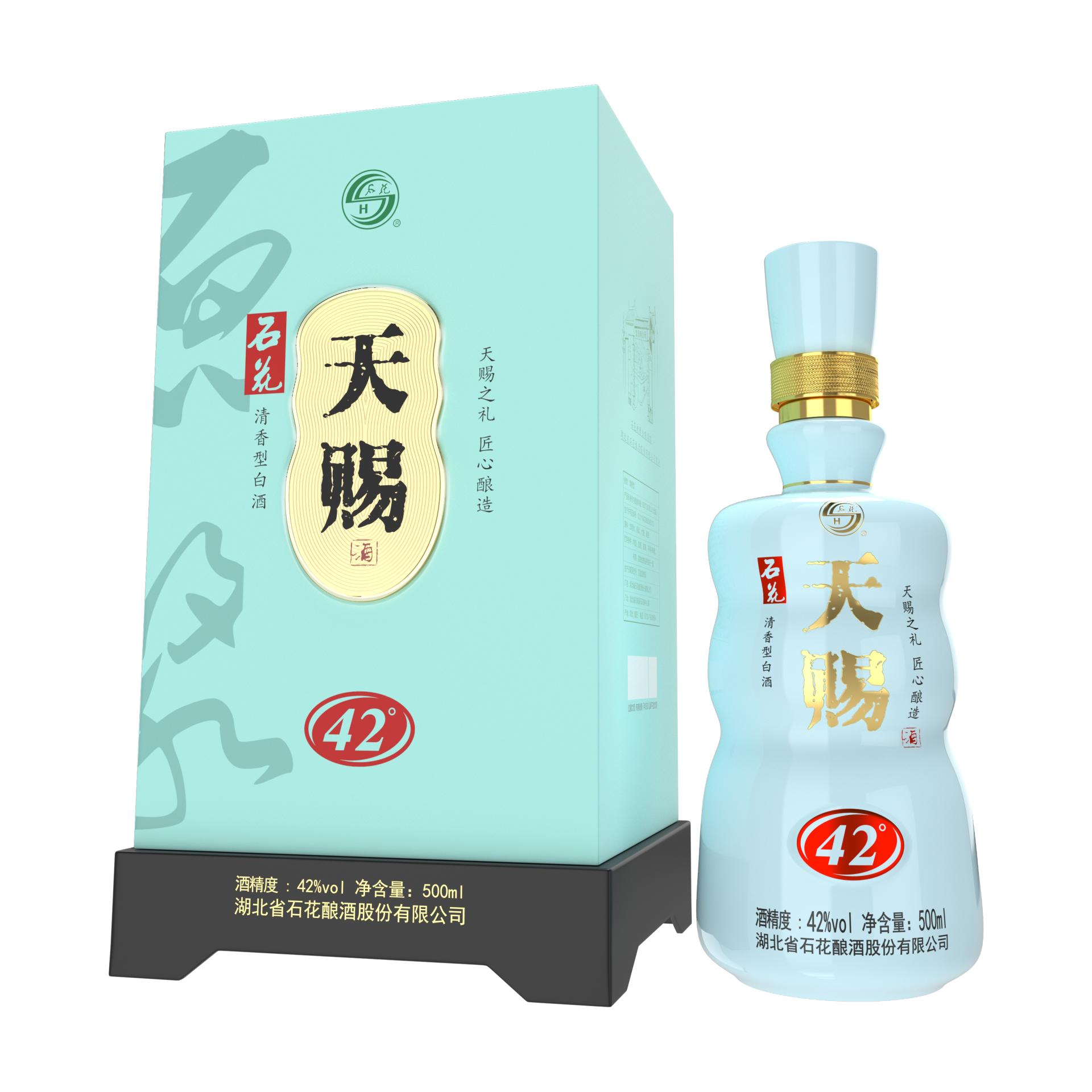 London Design Awards Winner - Shihua Divine Liquor