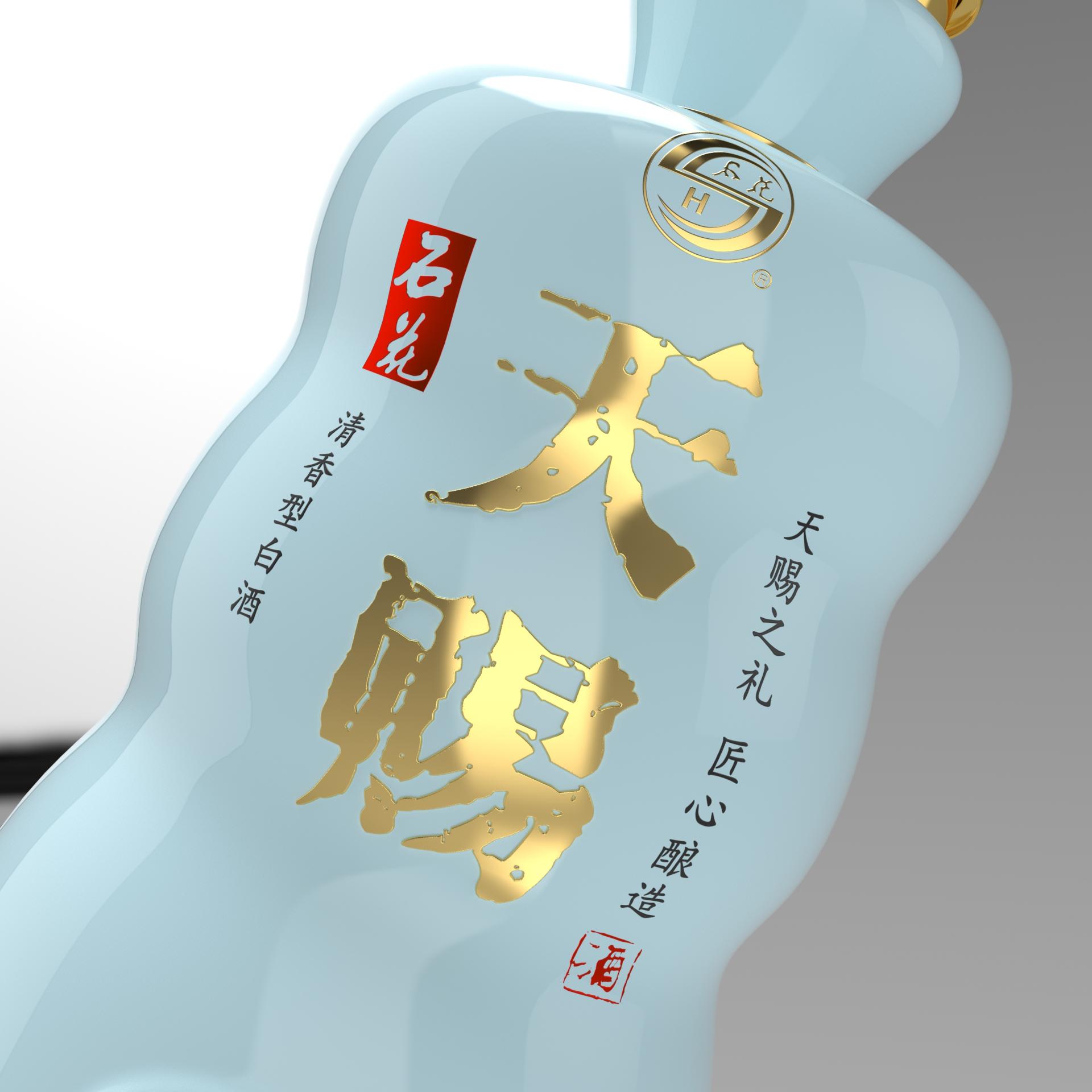London Design Awards Winner - Shihua Divine Liquor