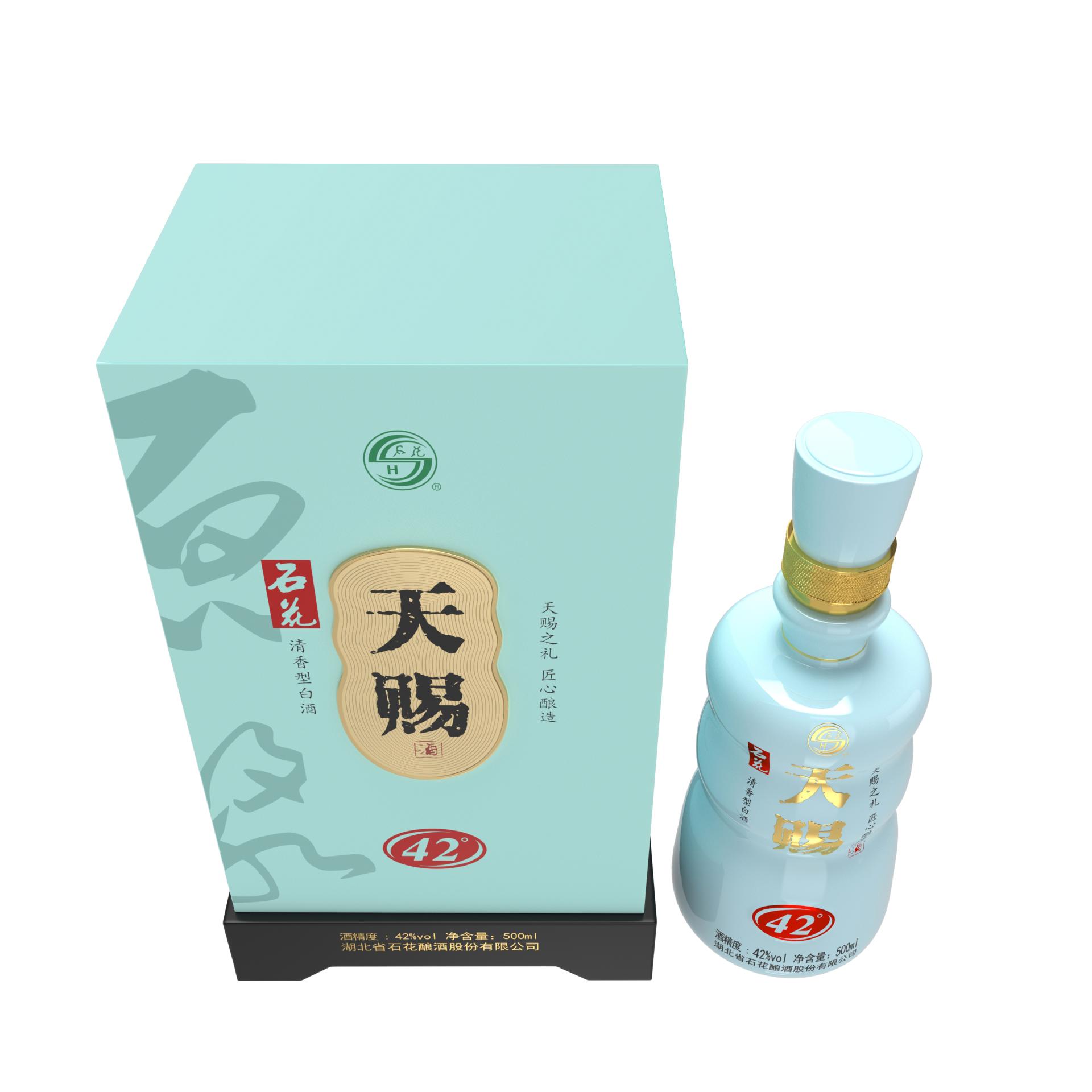 London Design Awards Winner - Shihua Divine Liquor