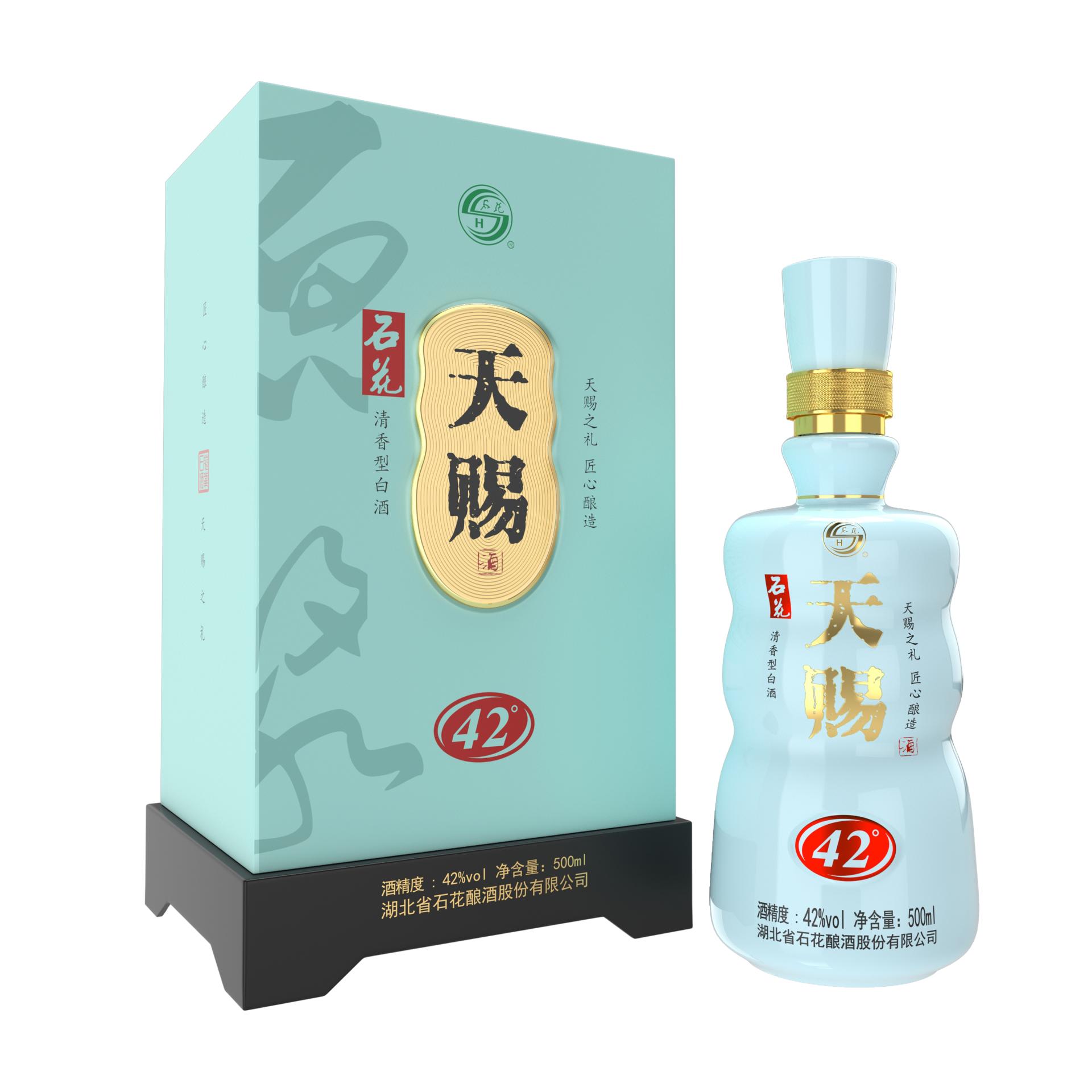 London Design Awards Winner - Shihua Divine Liquor