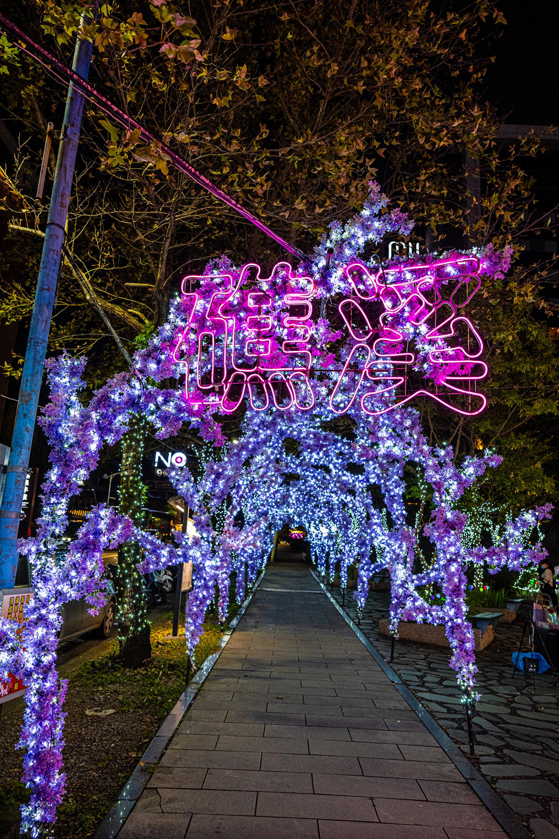 London Design Awards Winner - In 2024, Jiaoxi Hot Spring Lantern Festivai
