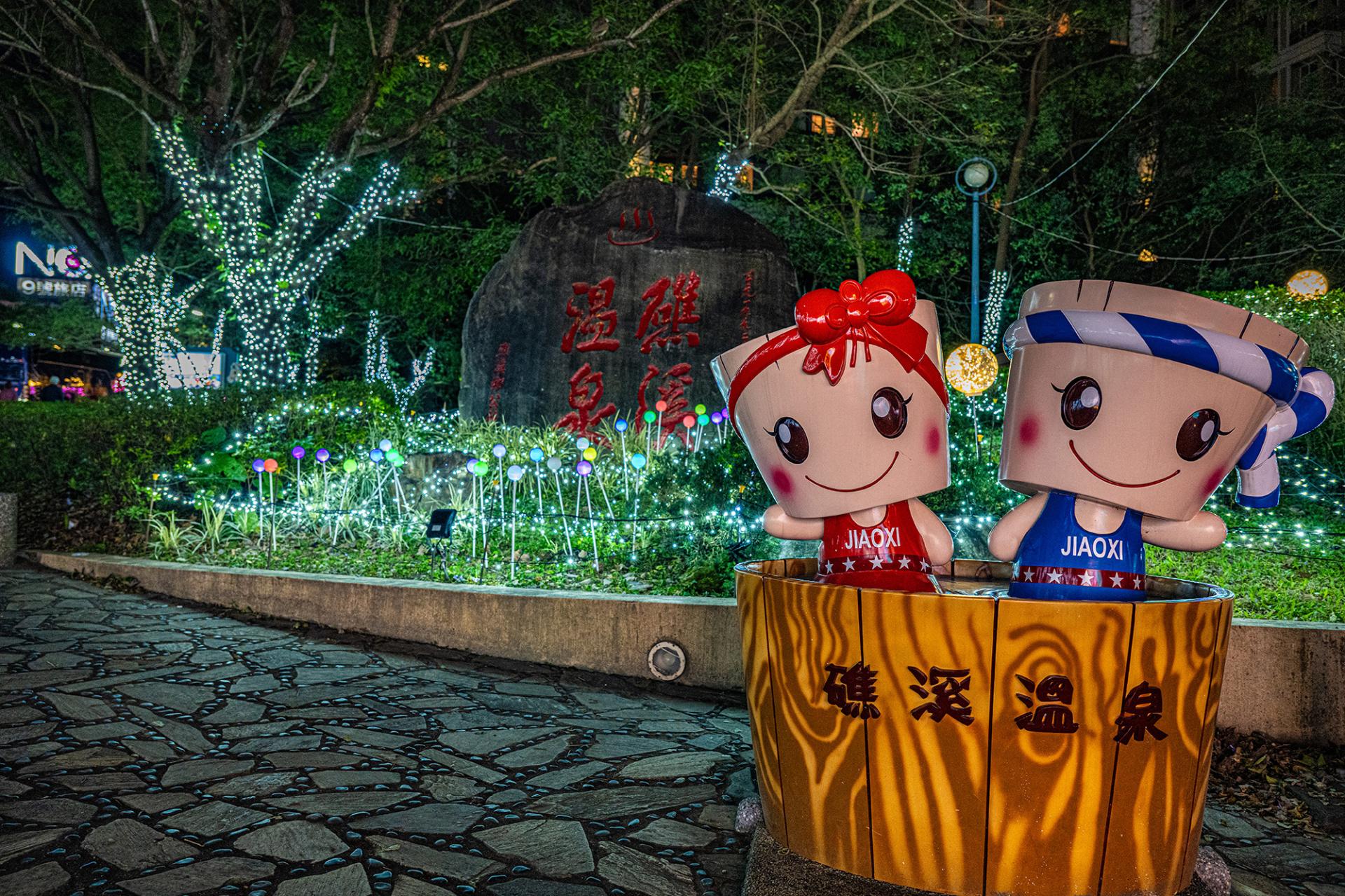 London Design Awards Winner - In 2024, Jiaoxi Hot Spring Lantern Festivai
