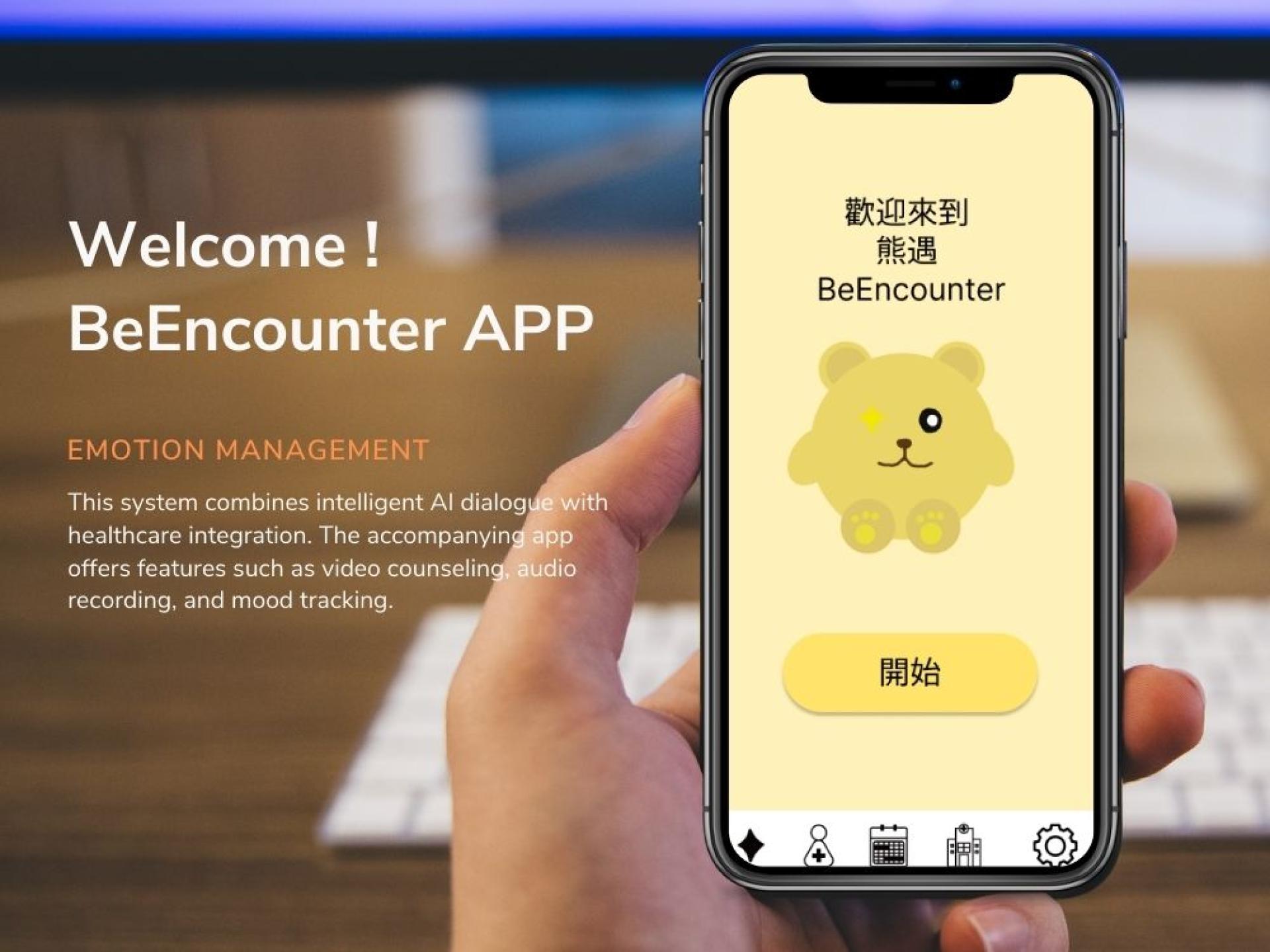 London Design Awards Winner - BeEncounter – Emotional Management Chat Device