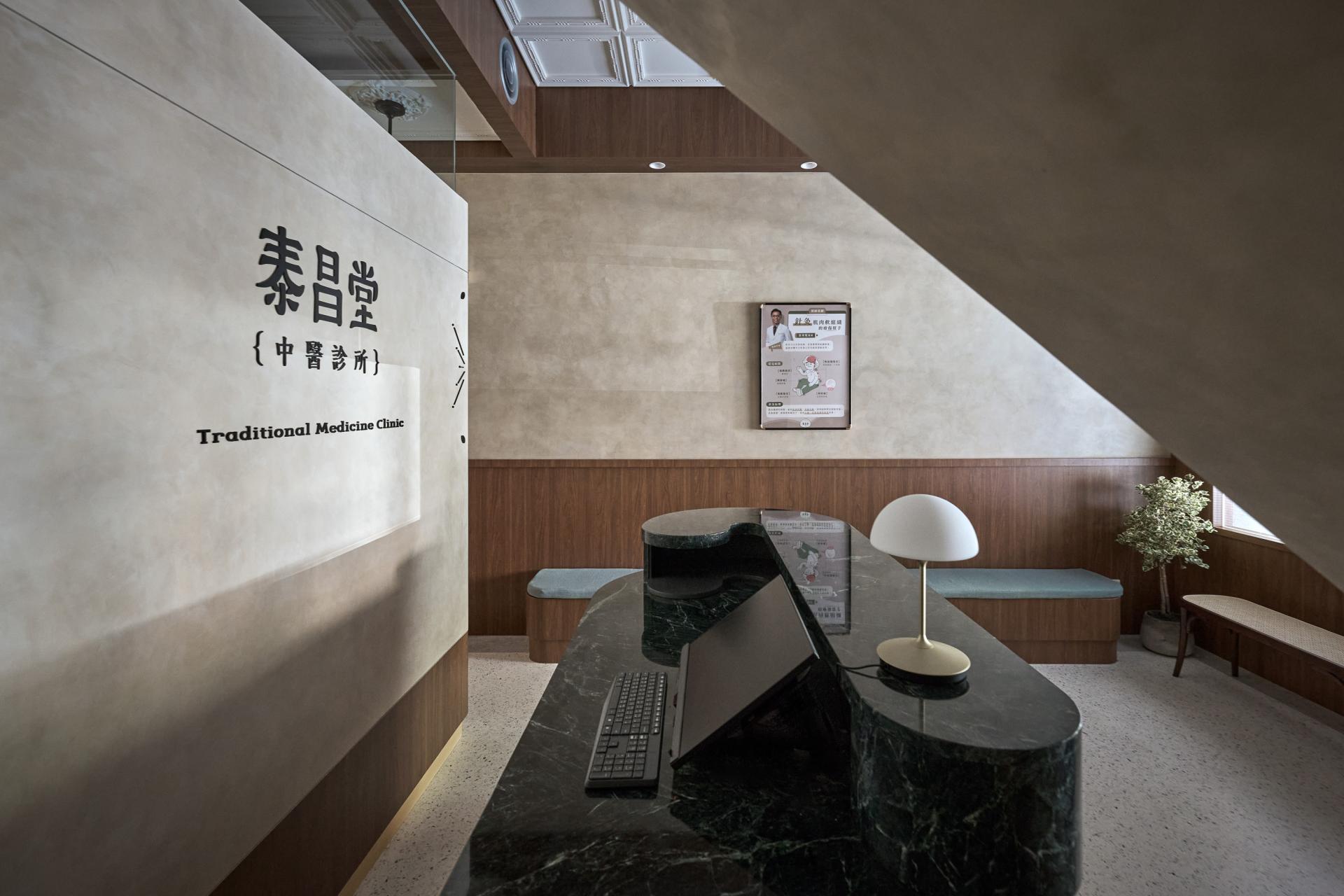 London Design Awards Winner - Time-Blended Healing
