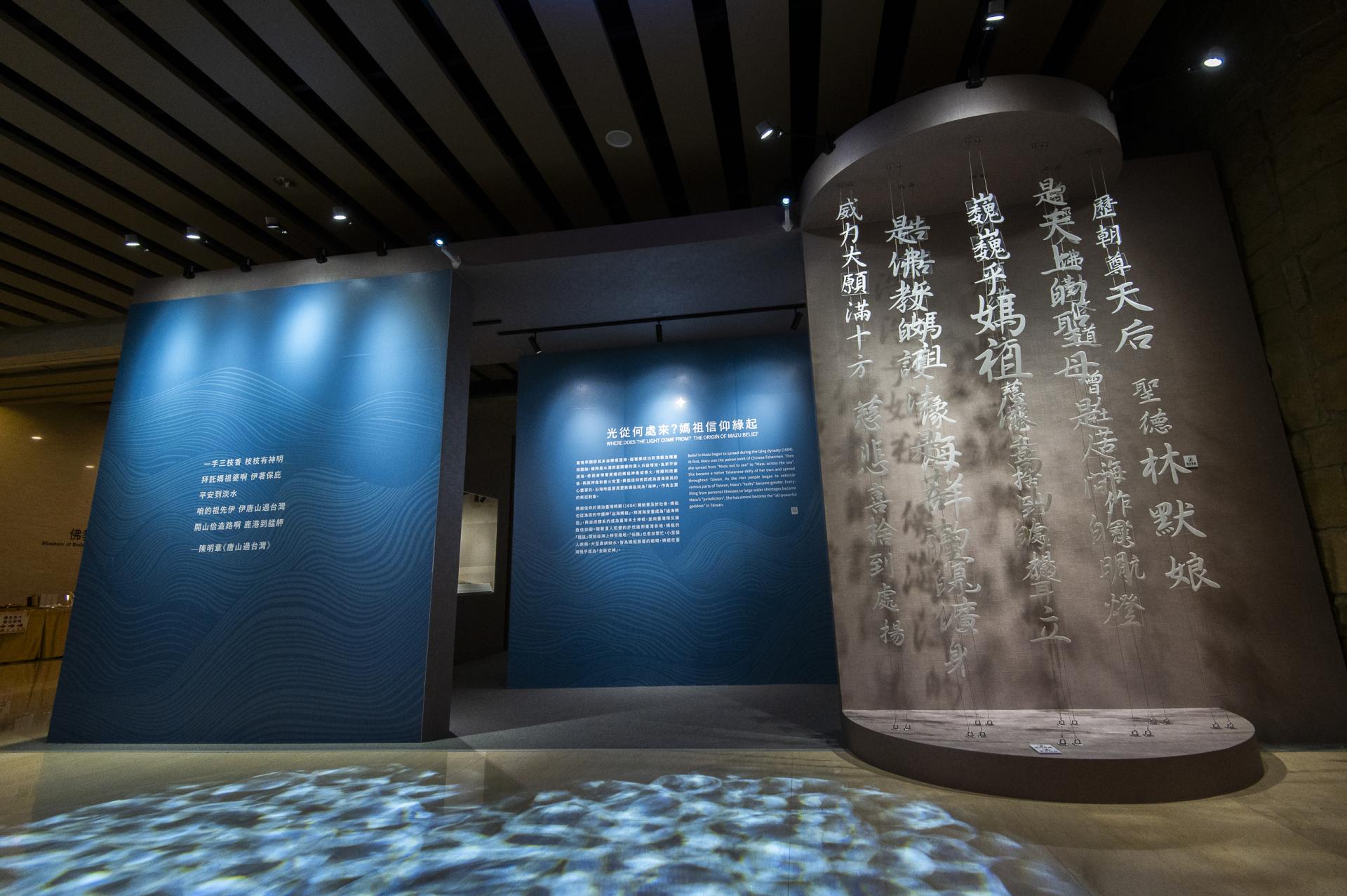 London Design Awards Winner - LIGHT FROM THE SEA