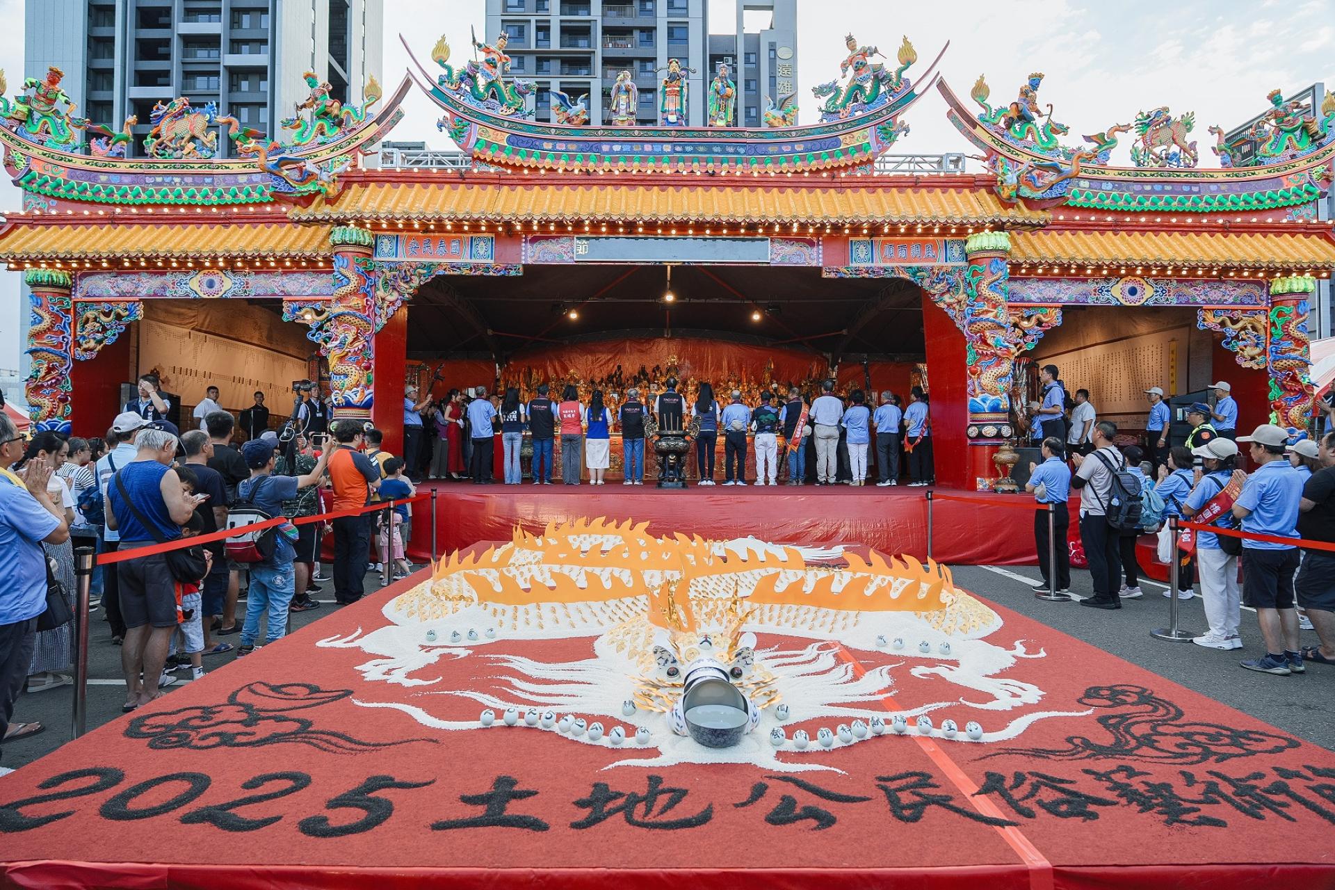 London Design Awards Winner - TAOYUAN GOOD TU SEE YOU– 2025 TU DI GONG FOLK ARTS FESTIVAL