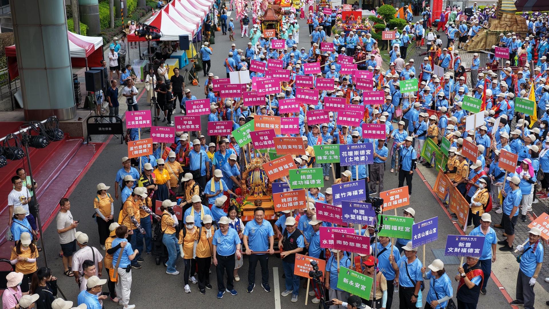 London Design Awards Winner - TAOYUAN GOOD TU SEE YOU– 2025 TU DI GONG FOLK ARTS FESTIVAL
