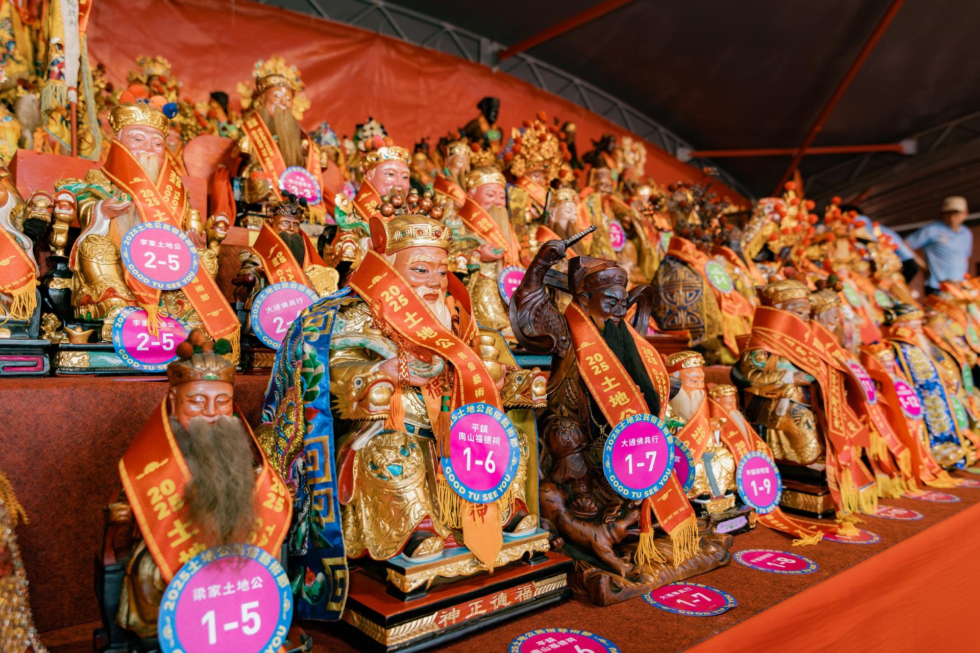 London Design Awards Winner - TAOYUAN GOOD TU SEE YOU– 2025 TU DI GONG FOLK ARTS FESTIVAL