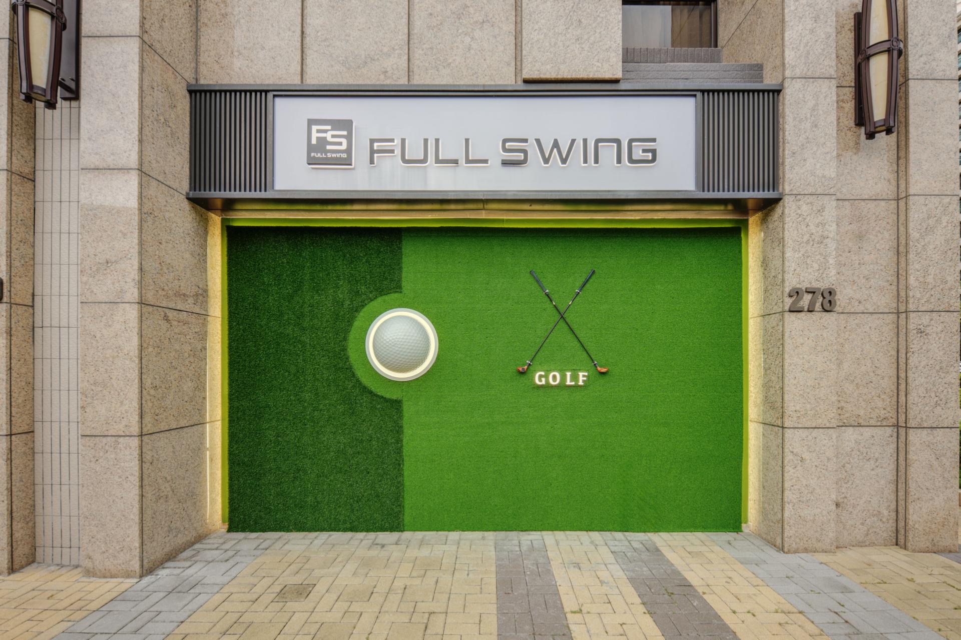 London Design Awards Winner - Full Swing