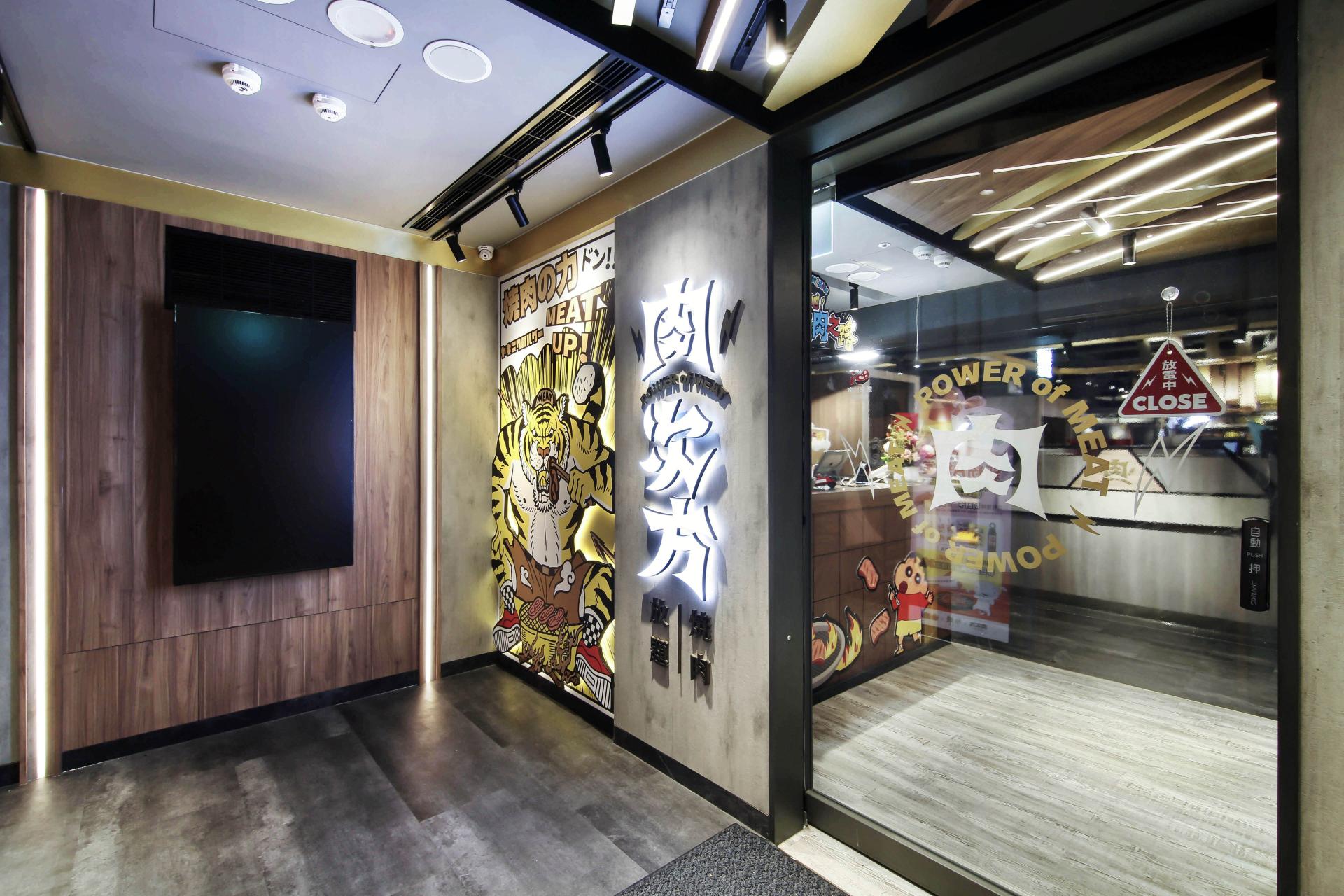 London Design Awards Winner - Meat Power — Traversing the space through meat
