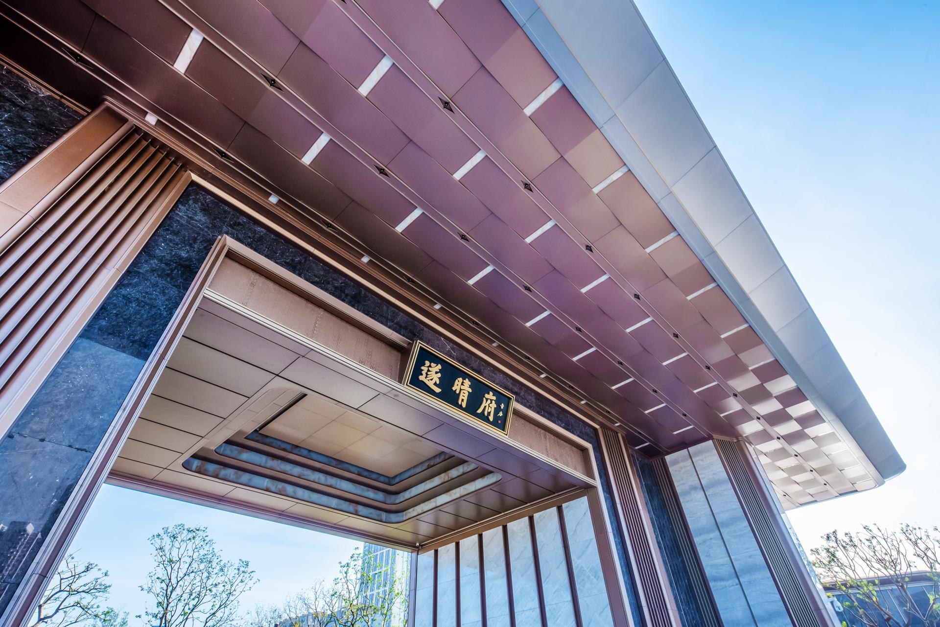 London Design Awards Winner - SUI QING RESIDENCES