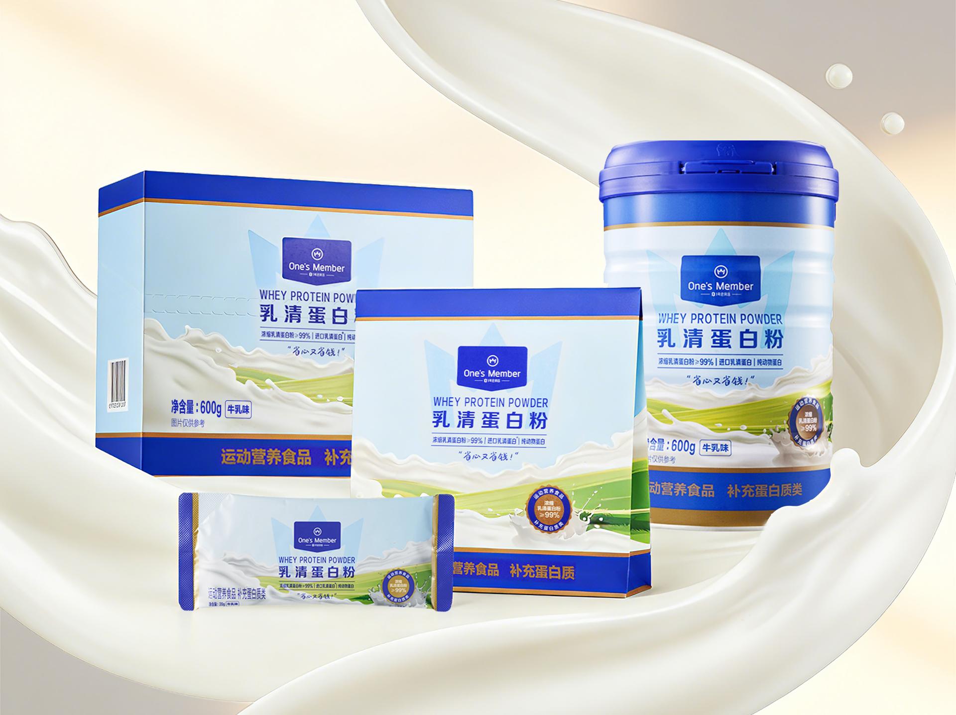 London Design Awards Winner - One's Member Whey Protein Powder Packaging