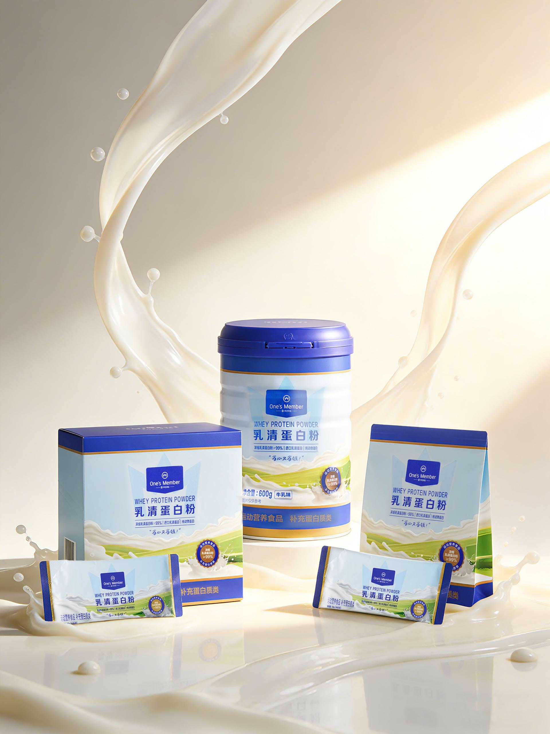 London Design Awards Winner - One's Member Whey Protein Powder Packaging