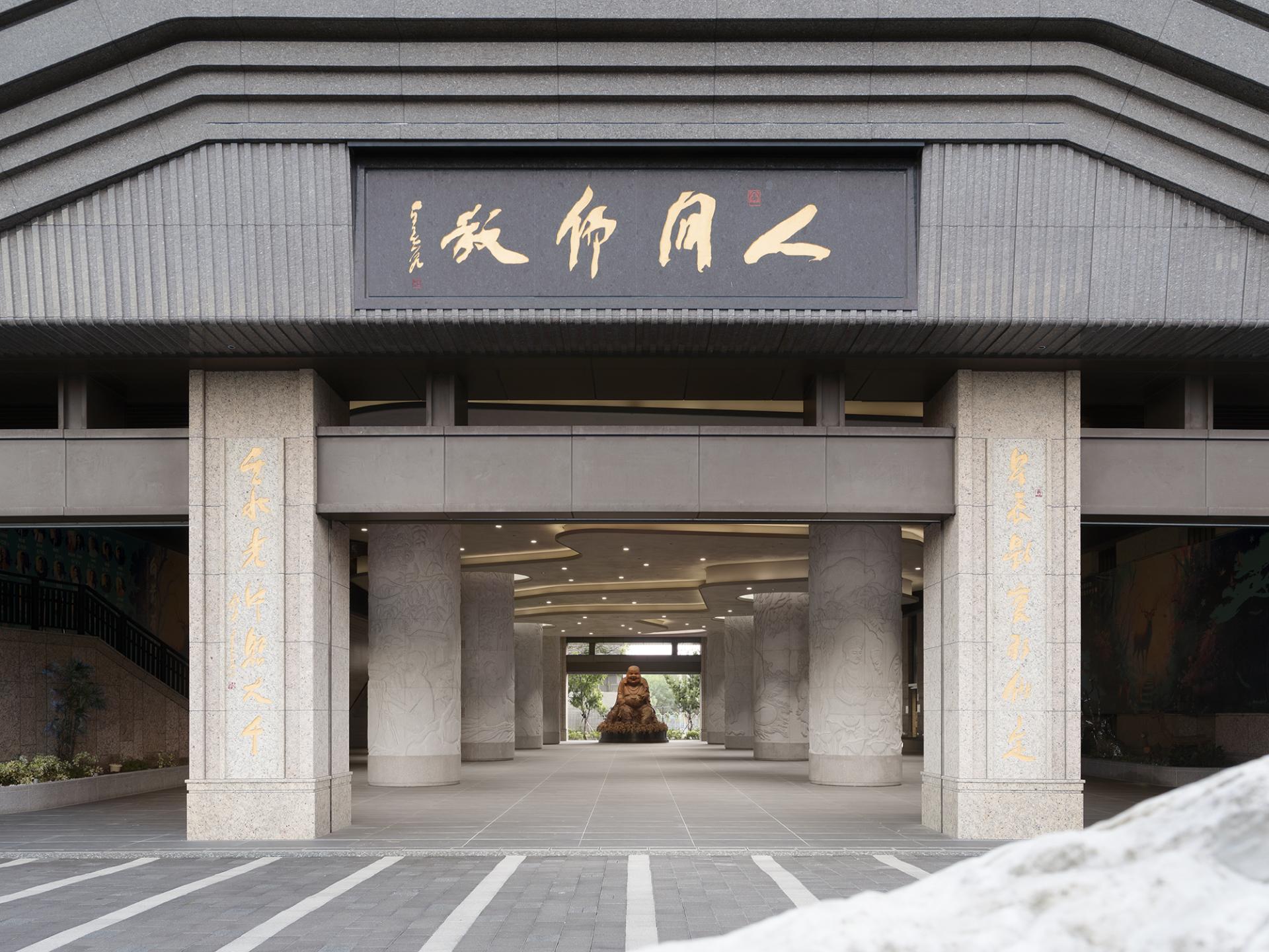 London Design Awards Winner - The Measured Between