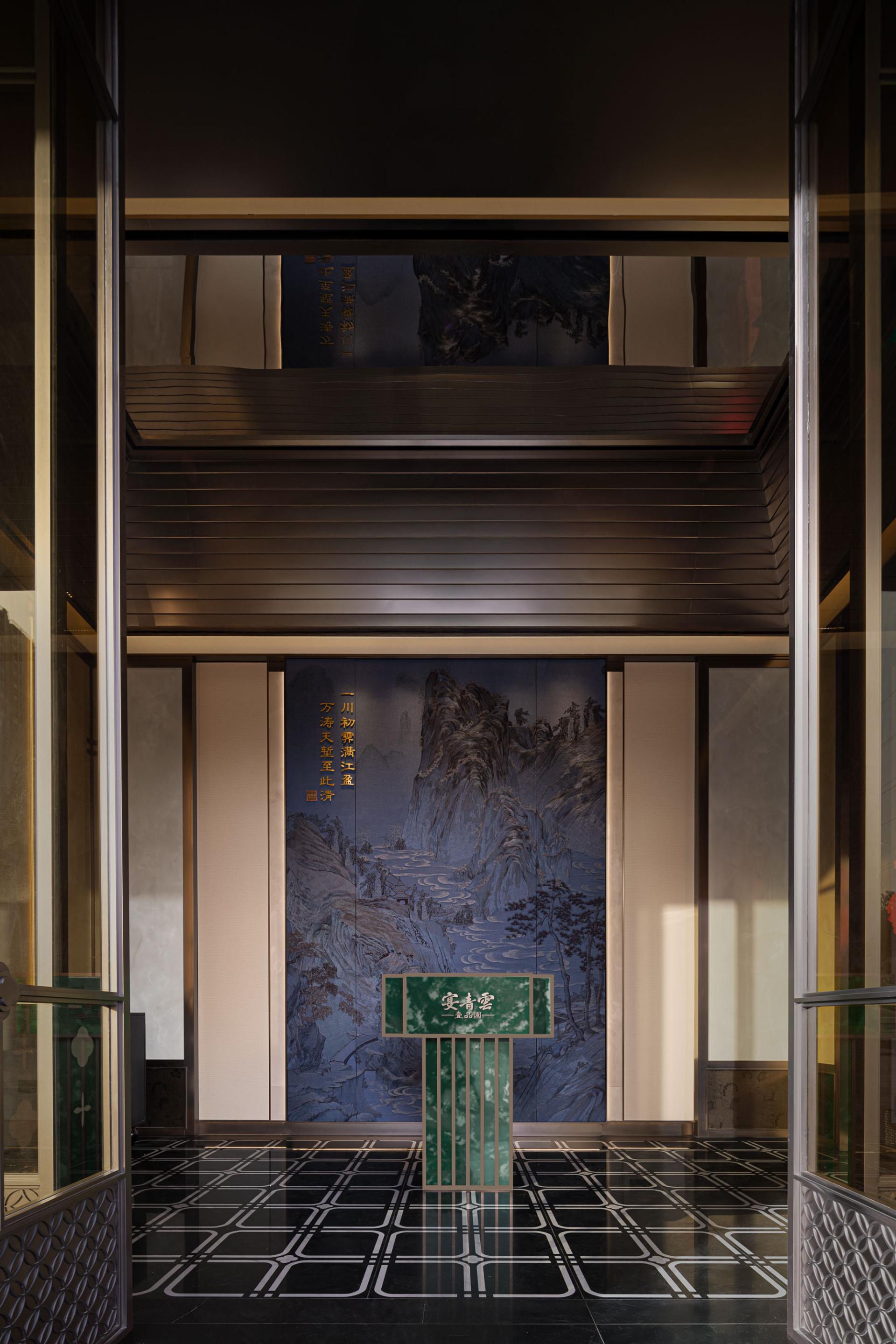 London Design Awards Winner - YANQINYUN · YIPINYUAN