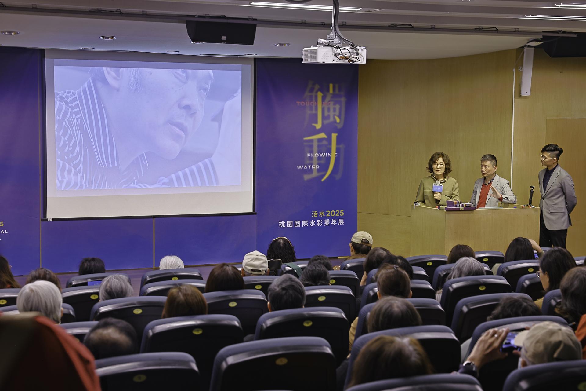 London Design Awards Winner - 2025 Taoyuan International Watercolor Biennial