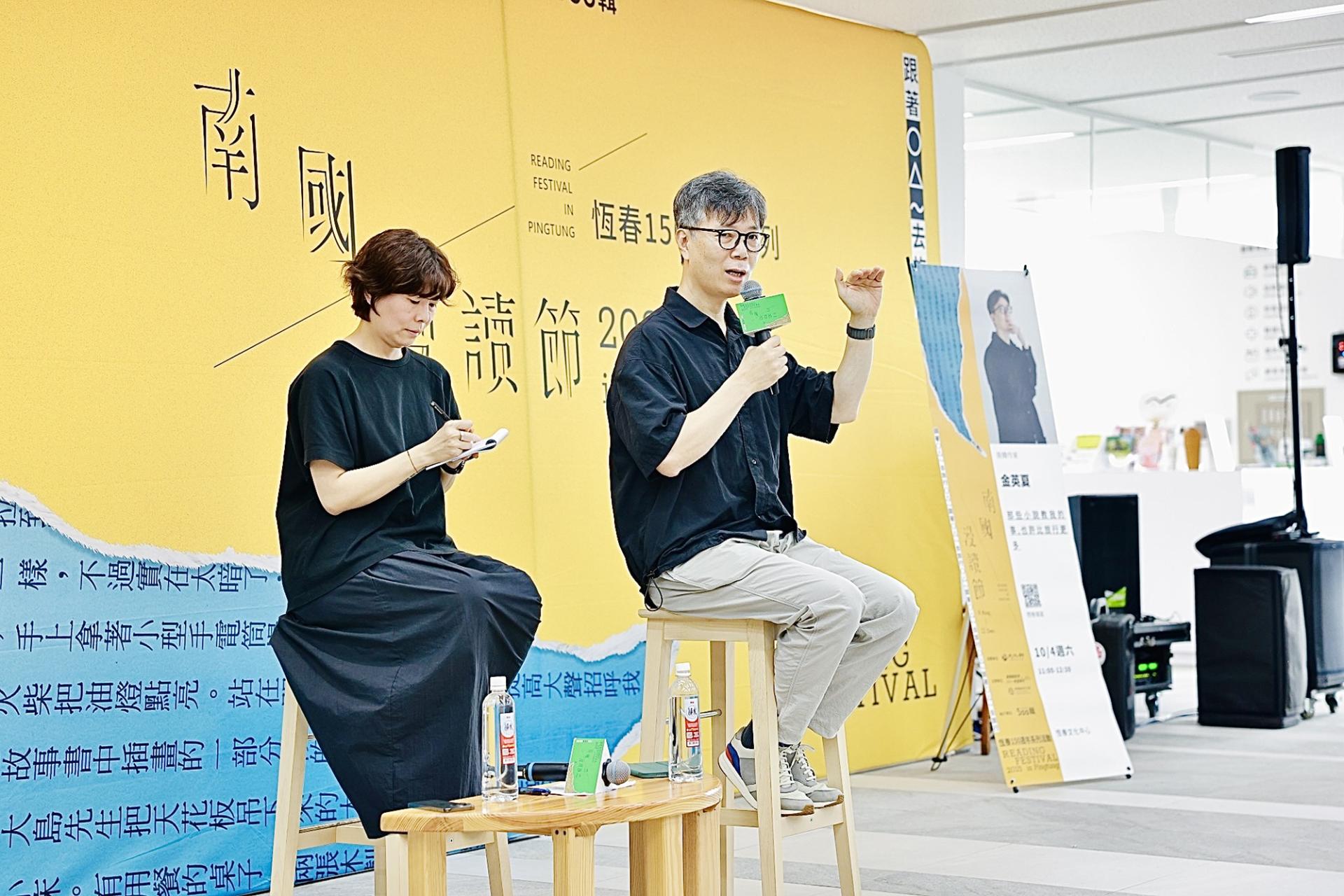 London Design Awards Winner - 2025 Reading Festival in Pingtung