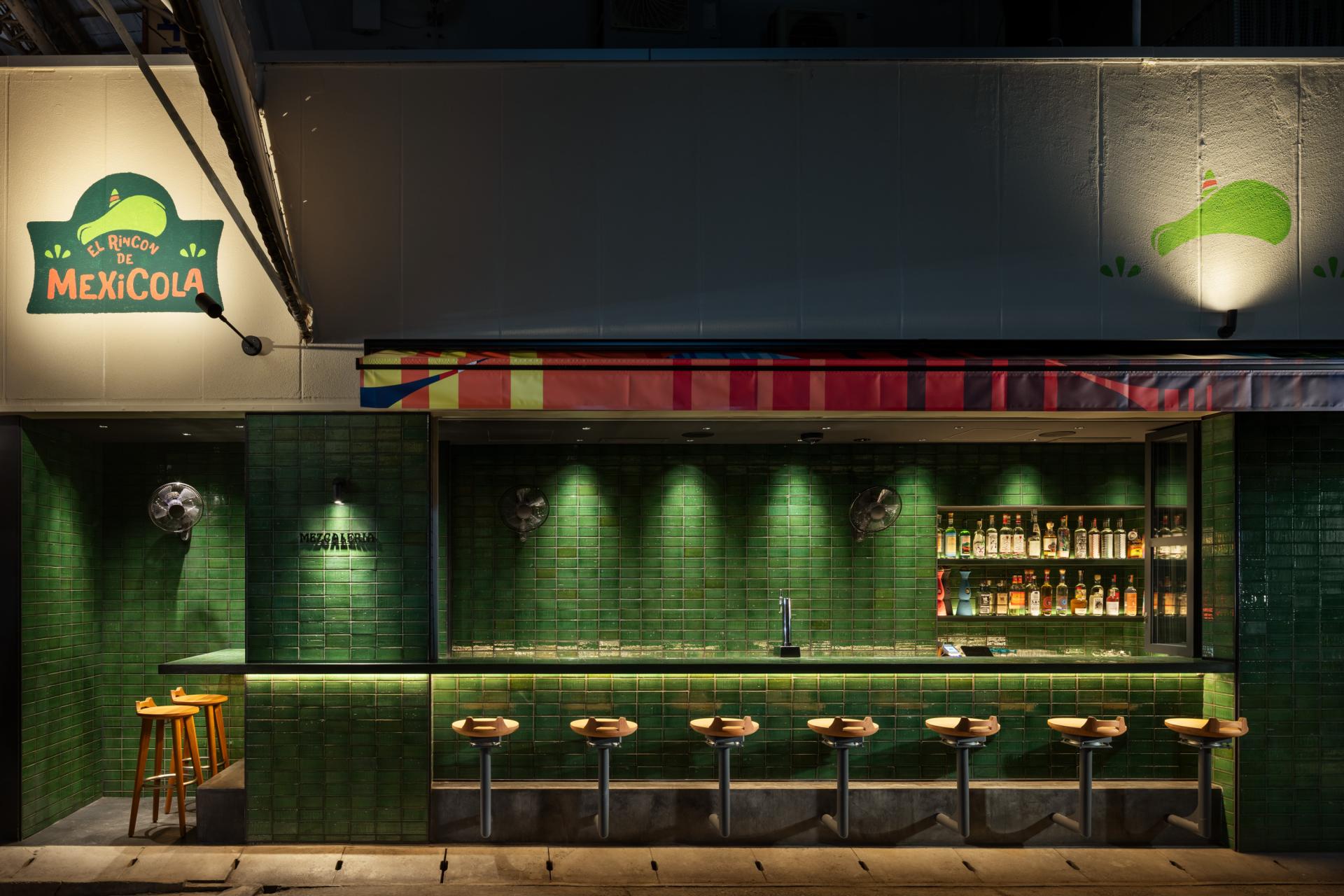 London Design Awards Winner - EL RiNCON DE MEXiCOLA