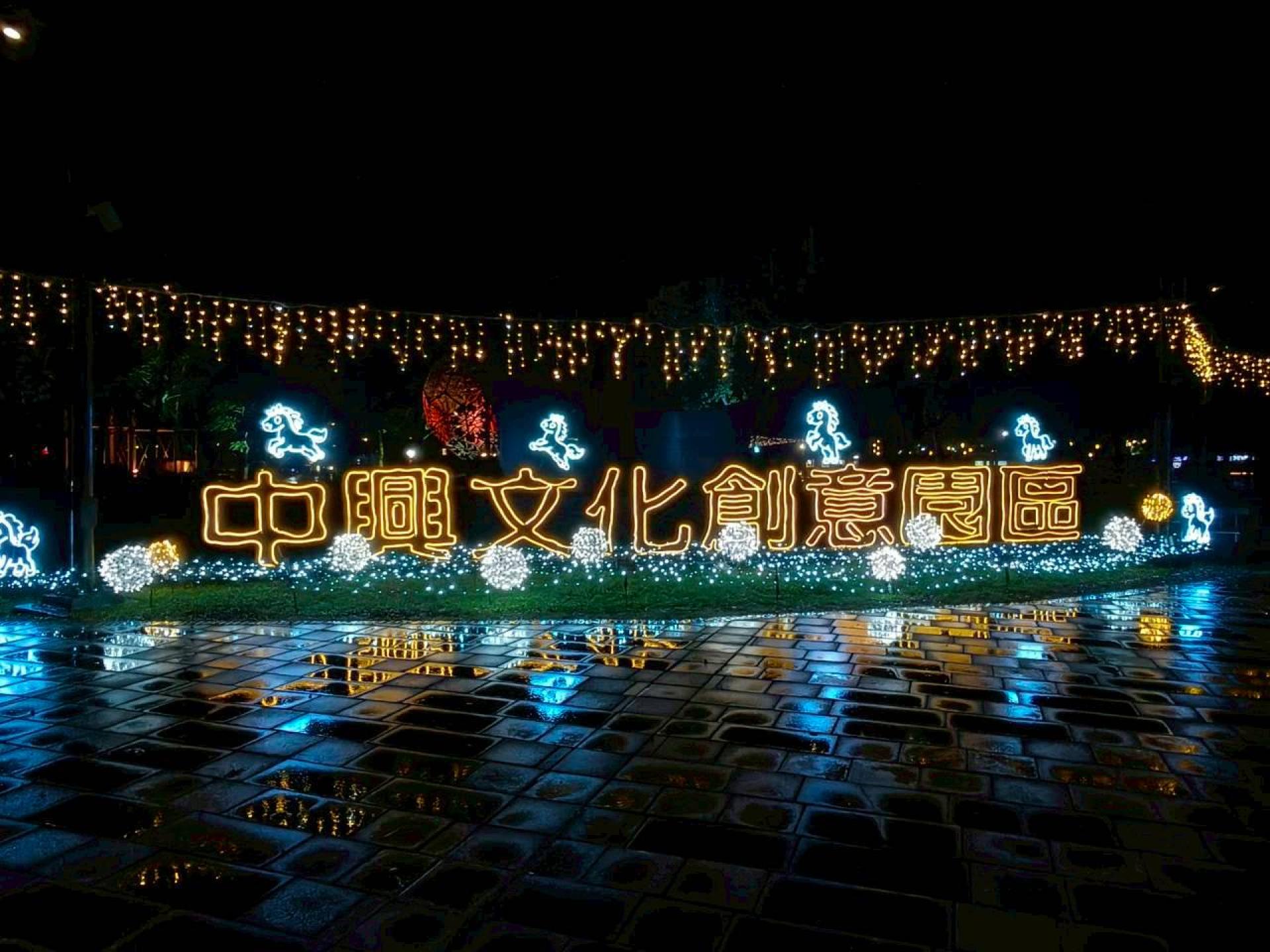 London Design Awards Winner - 2026 Happy Yilan Lunar New Year Lightscape