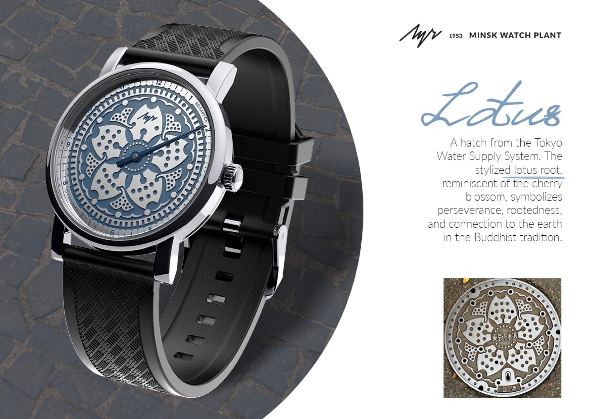 London Design Awards Winner - Collection “One-hand watch. Hatches”