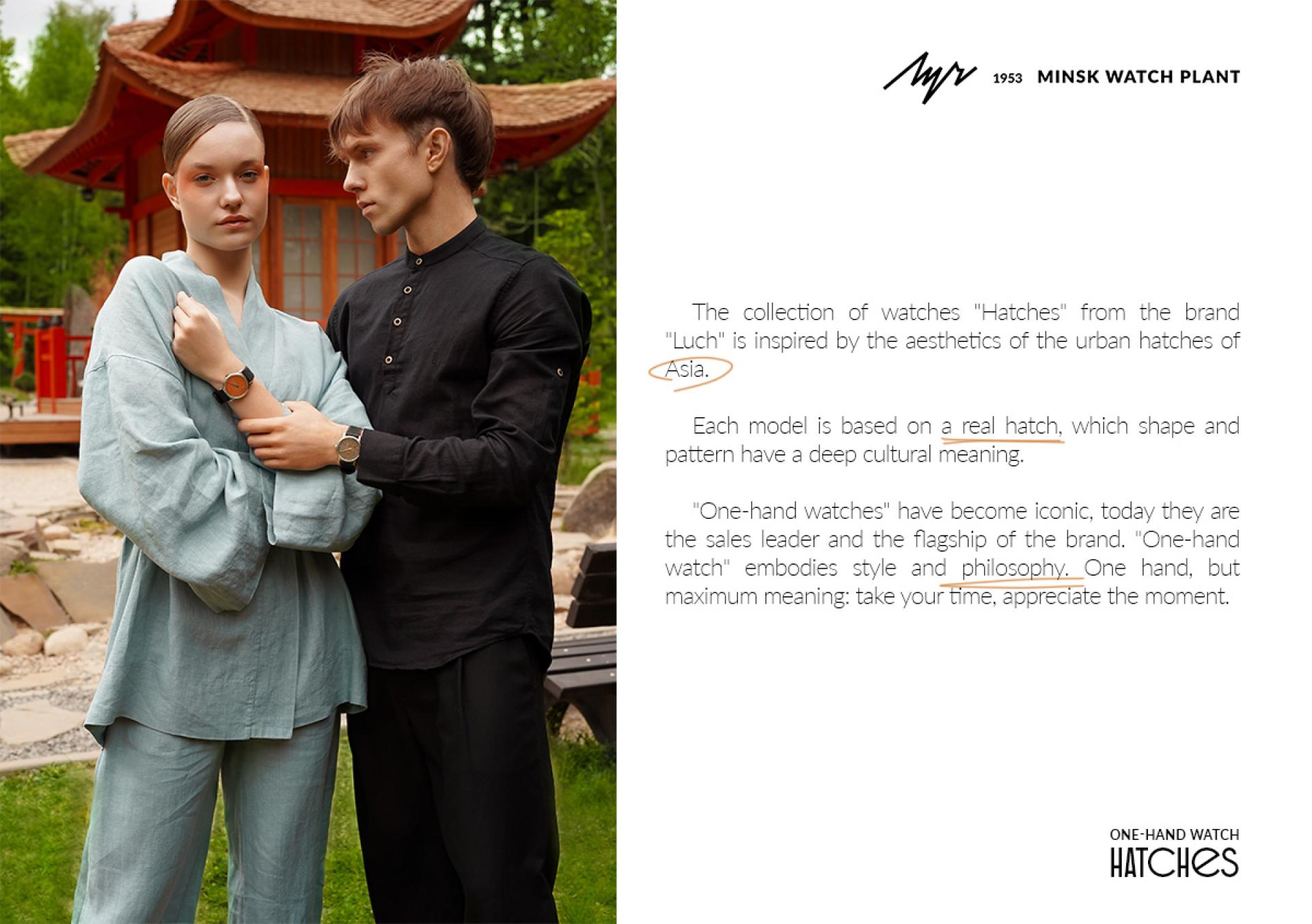 London Design Awards Winner - Collection “One-hand watch. Hatches”