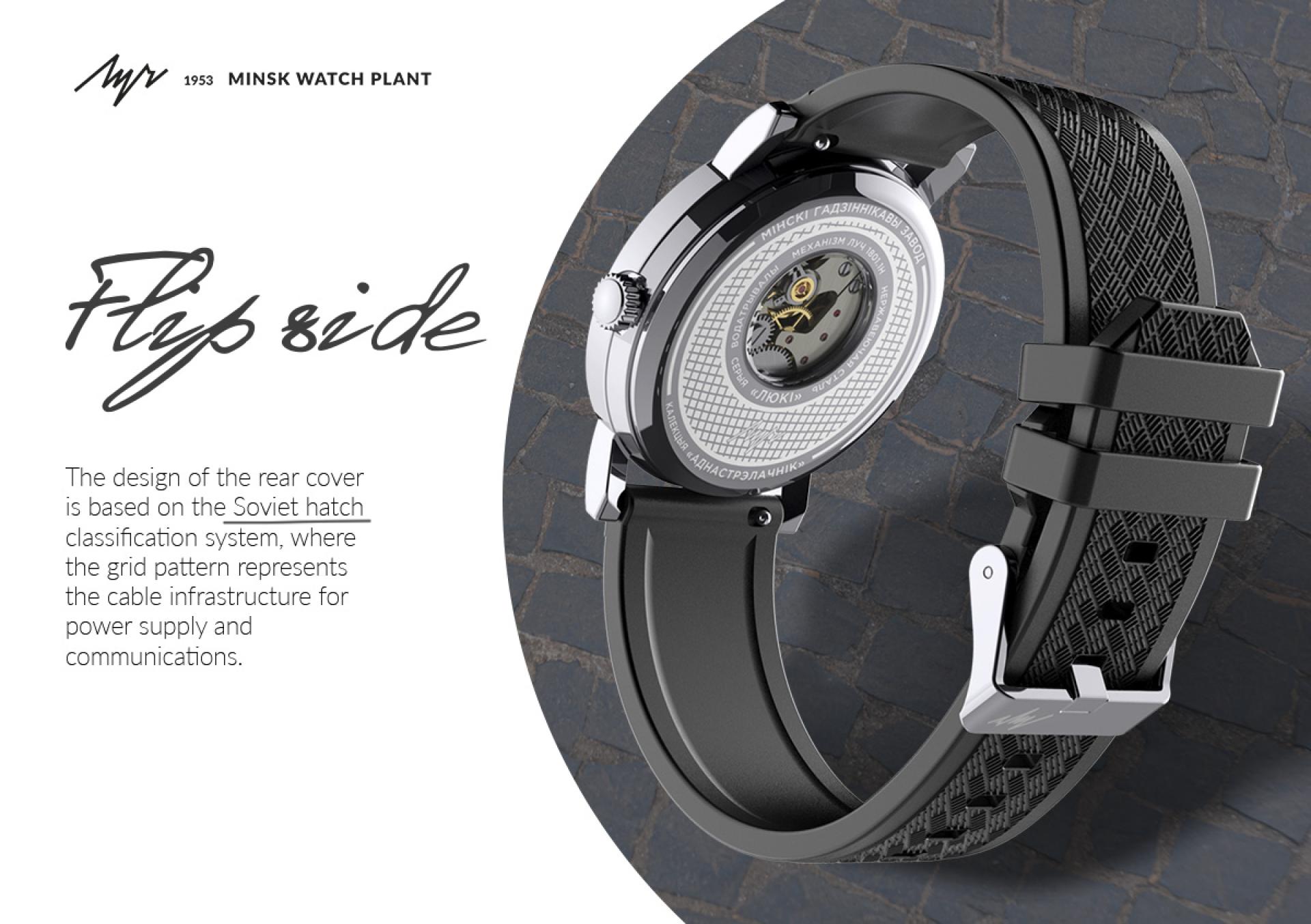 London Design Awards Winner - Collection “One-hand watch. Hatches”