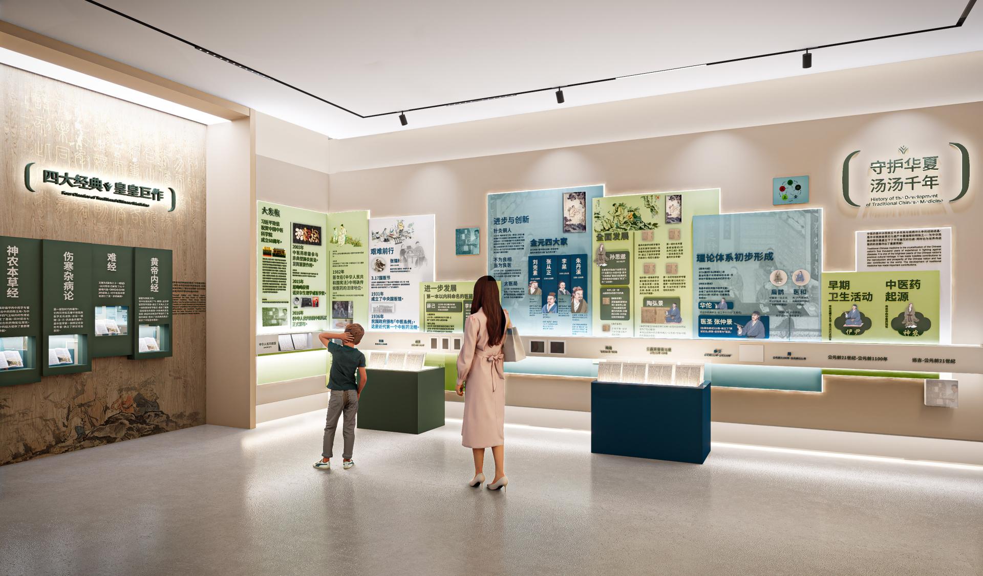 London Design Awards Winner - Sen-Shan Pharmacy 