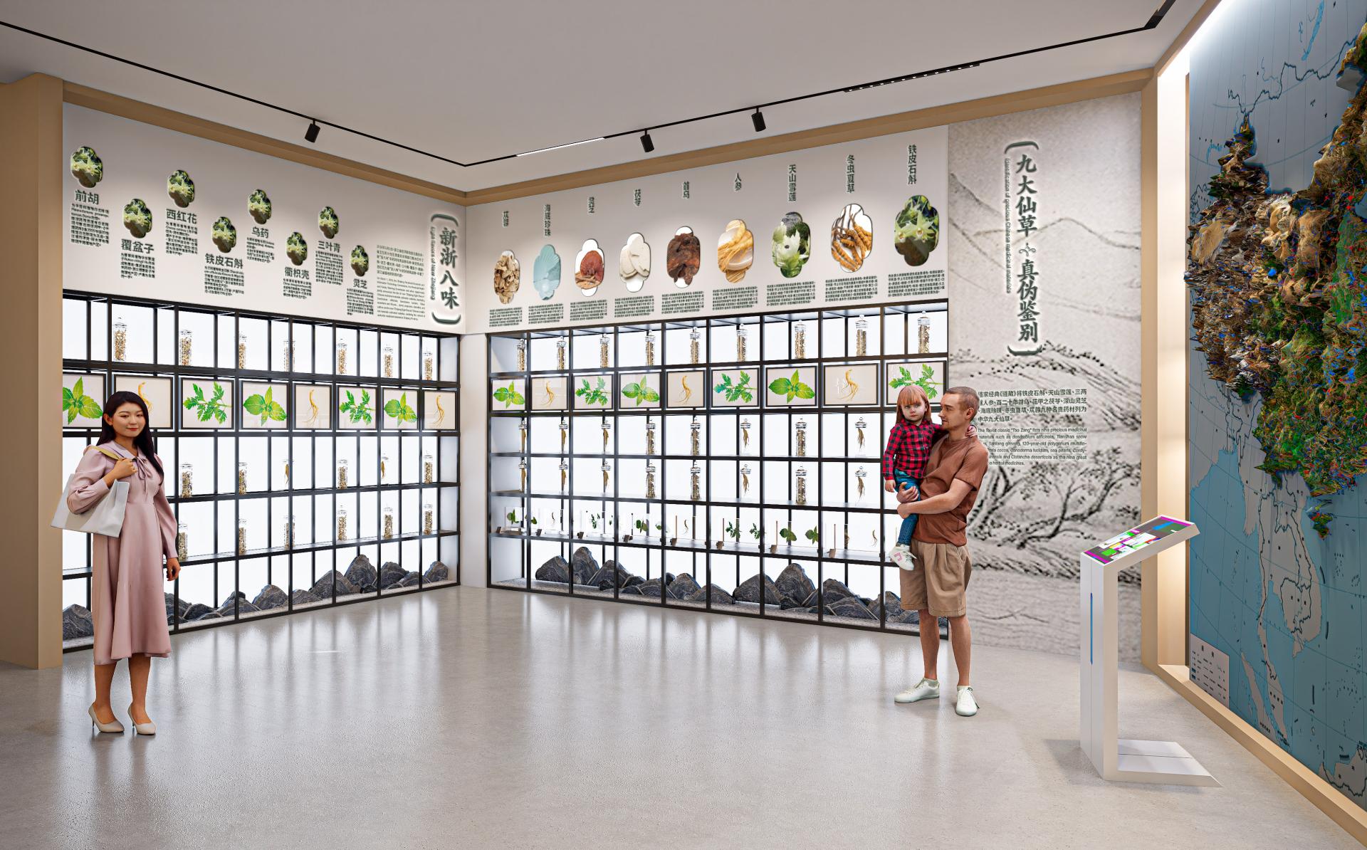 London Design Awards Winner - Sen-Shan Pharmacy 
