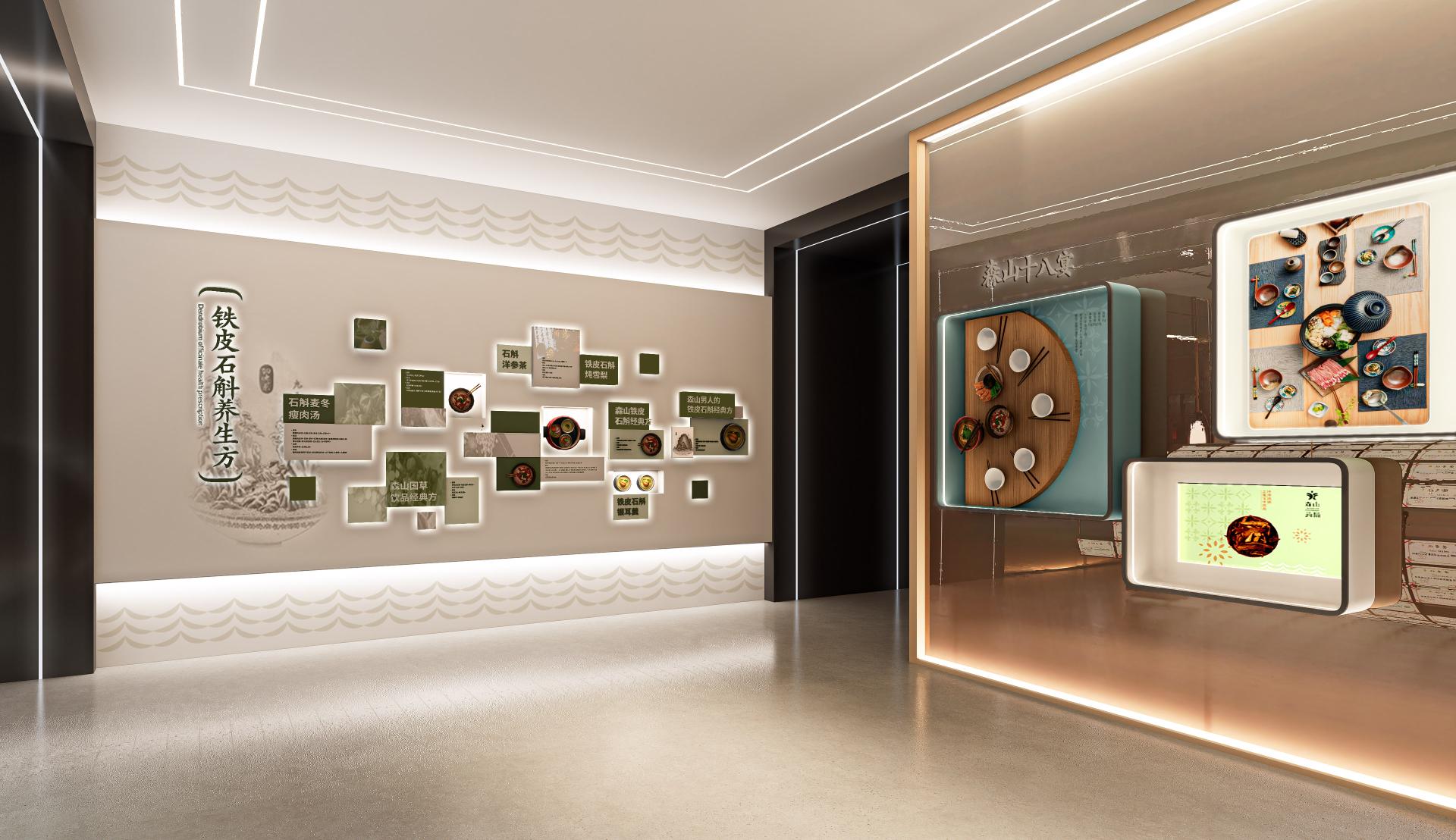 London Design Awards Winner - Sen-Shan Pharmacy 